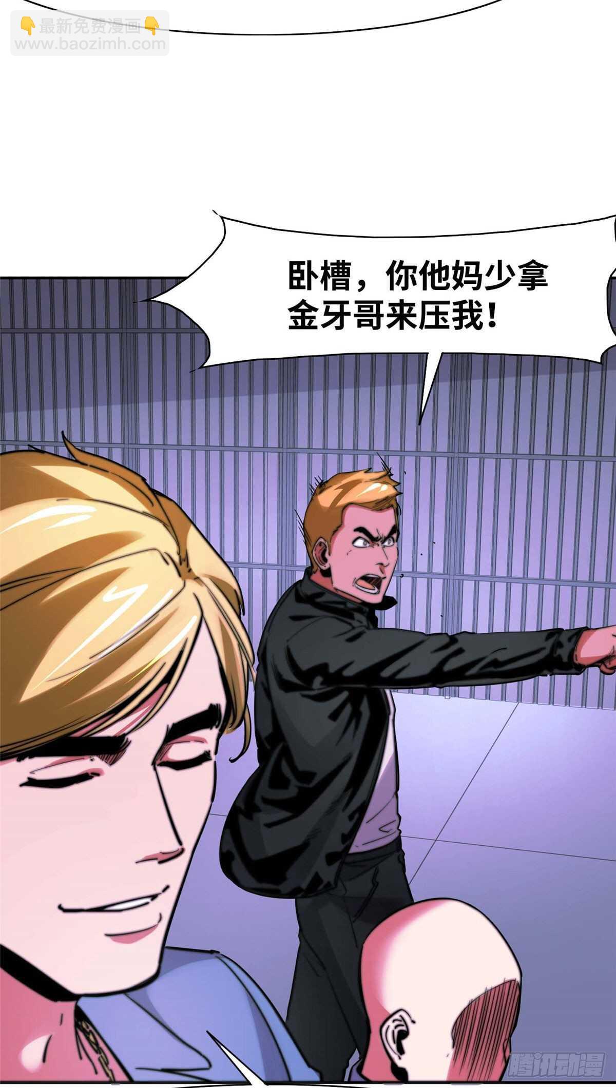 第九十三话(1/2)-第95话