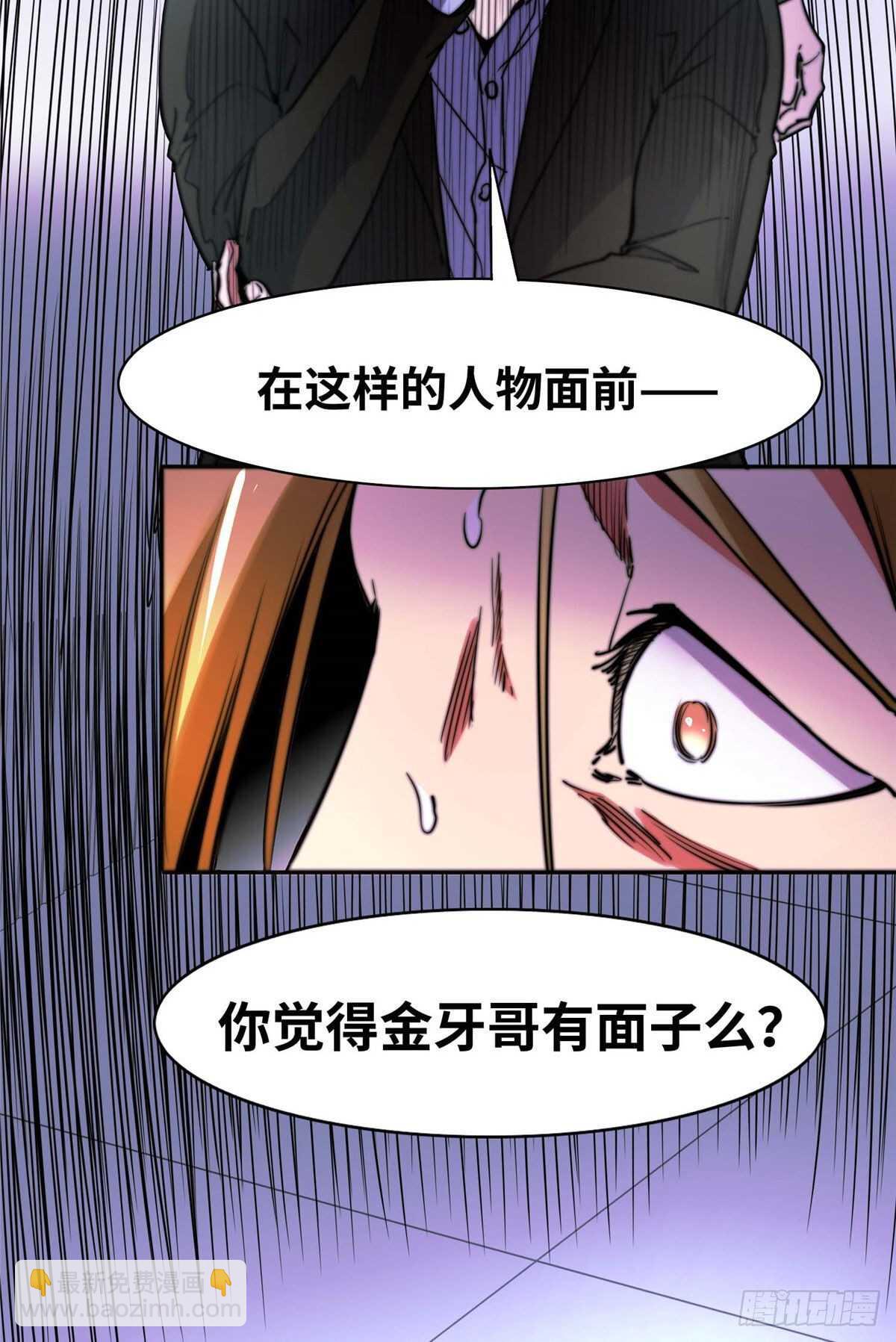 第九十三话(1/2)-第95话