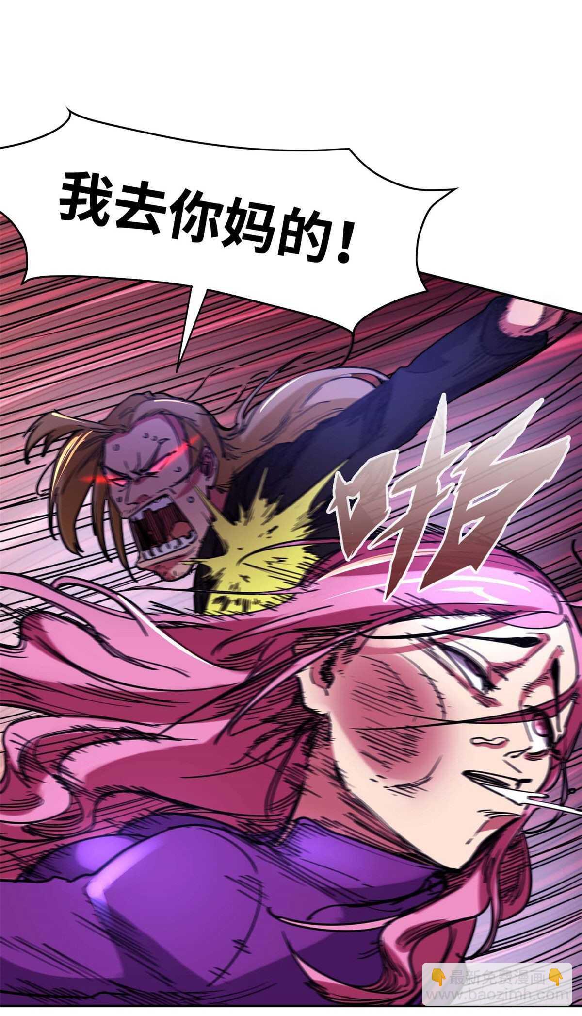 第九十三话(1/2)-第95话