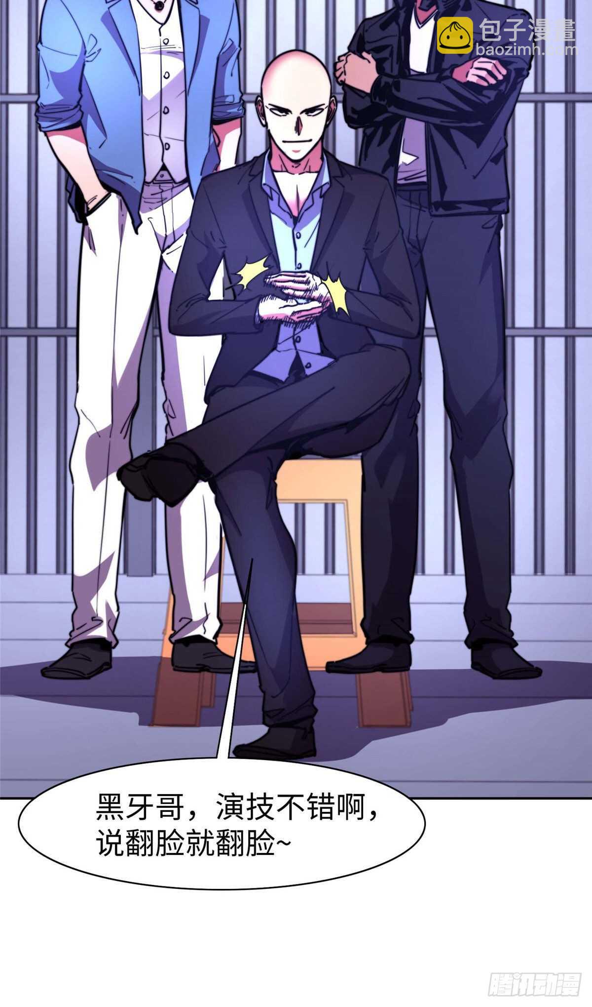 第九十三话(1/2)-第95话