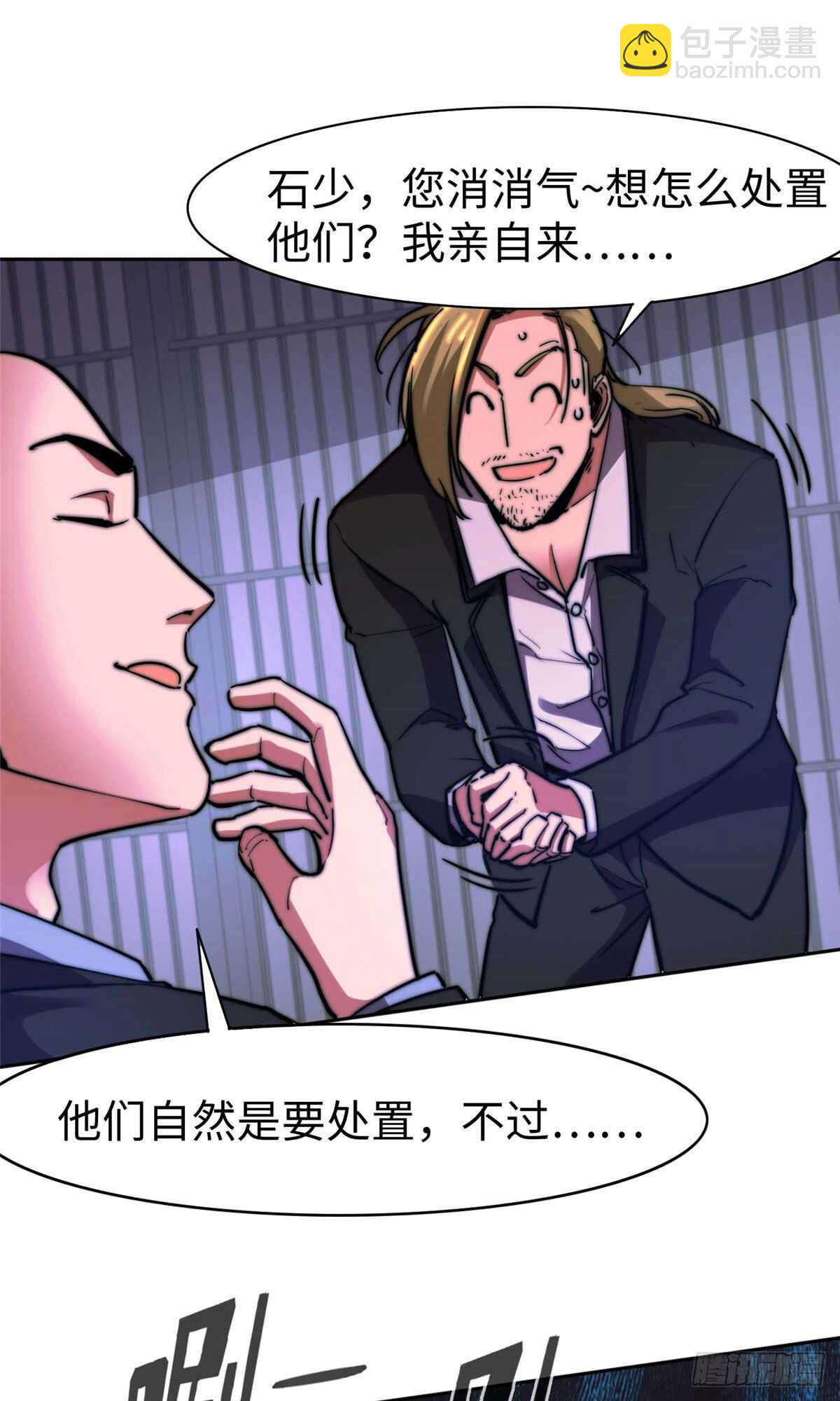 第九十三话(1/2)-第95话