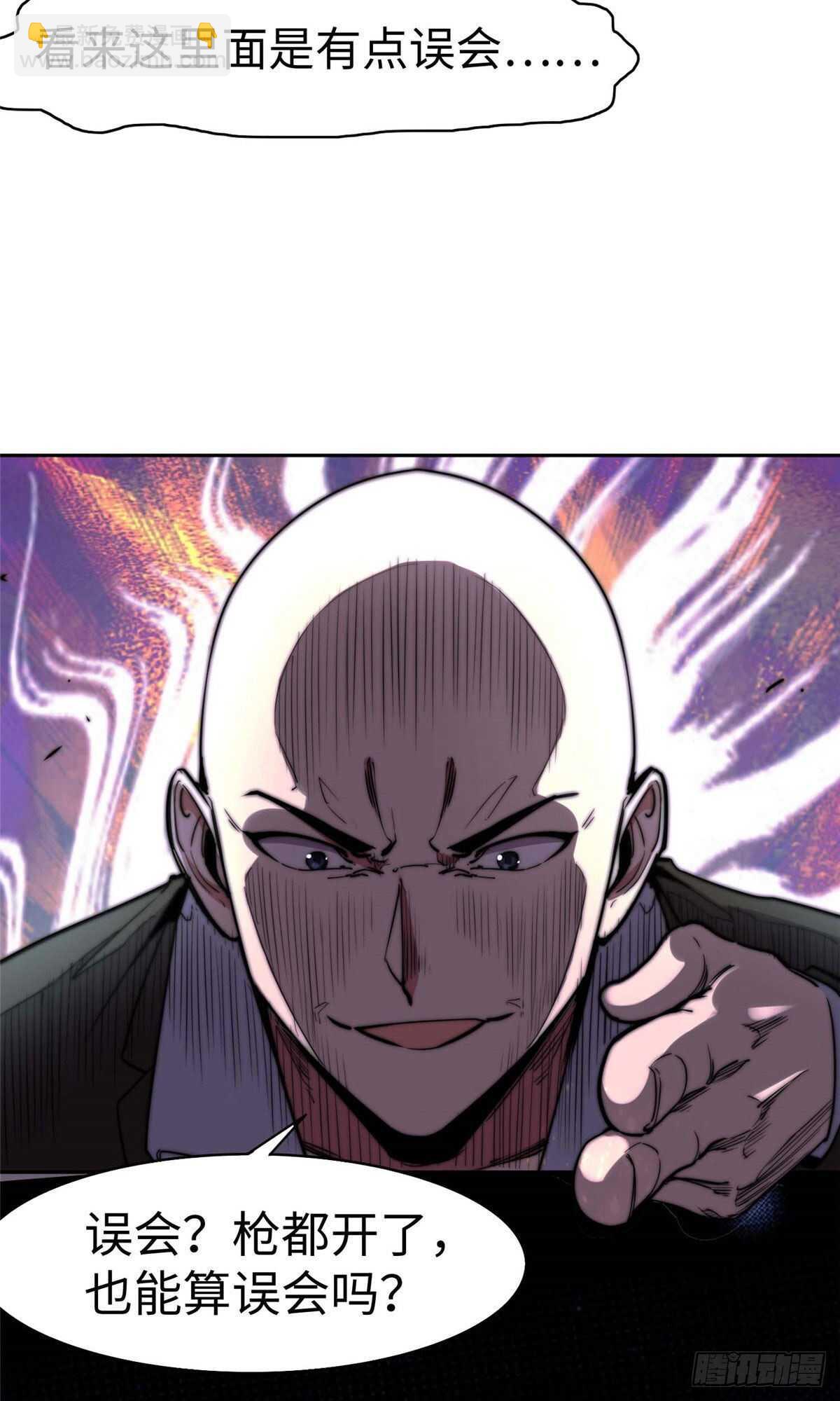 第九十三话(1/2)-第95话