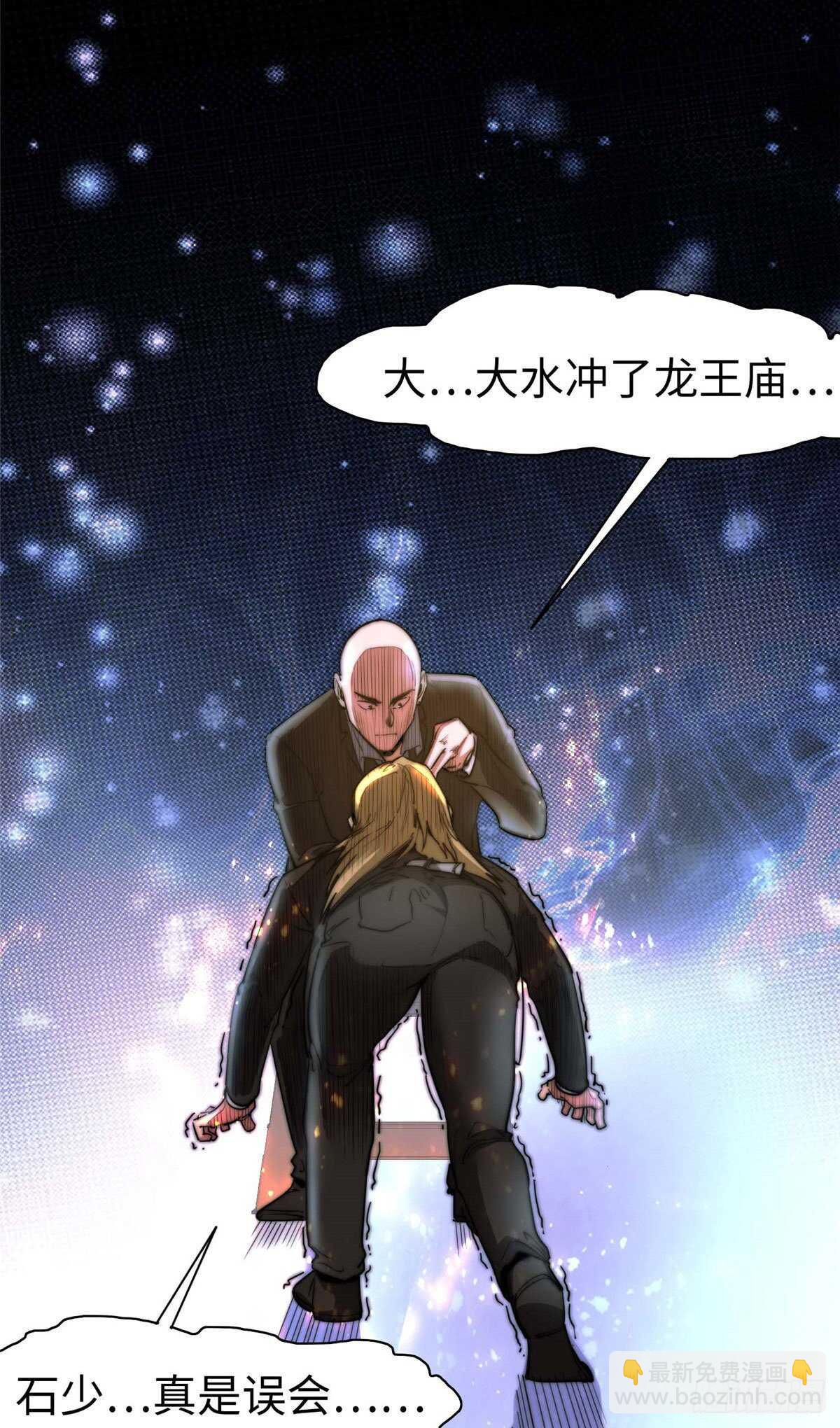 第九十三话(1/2)-第95话