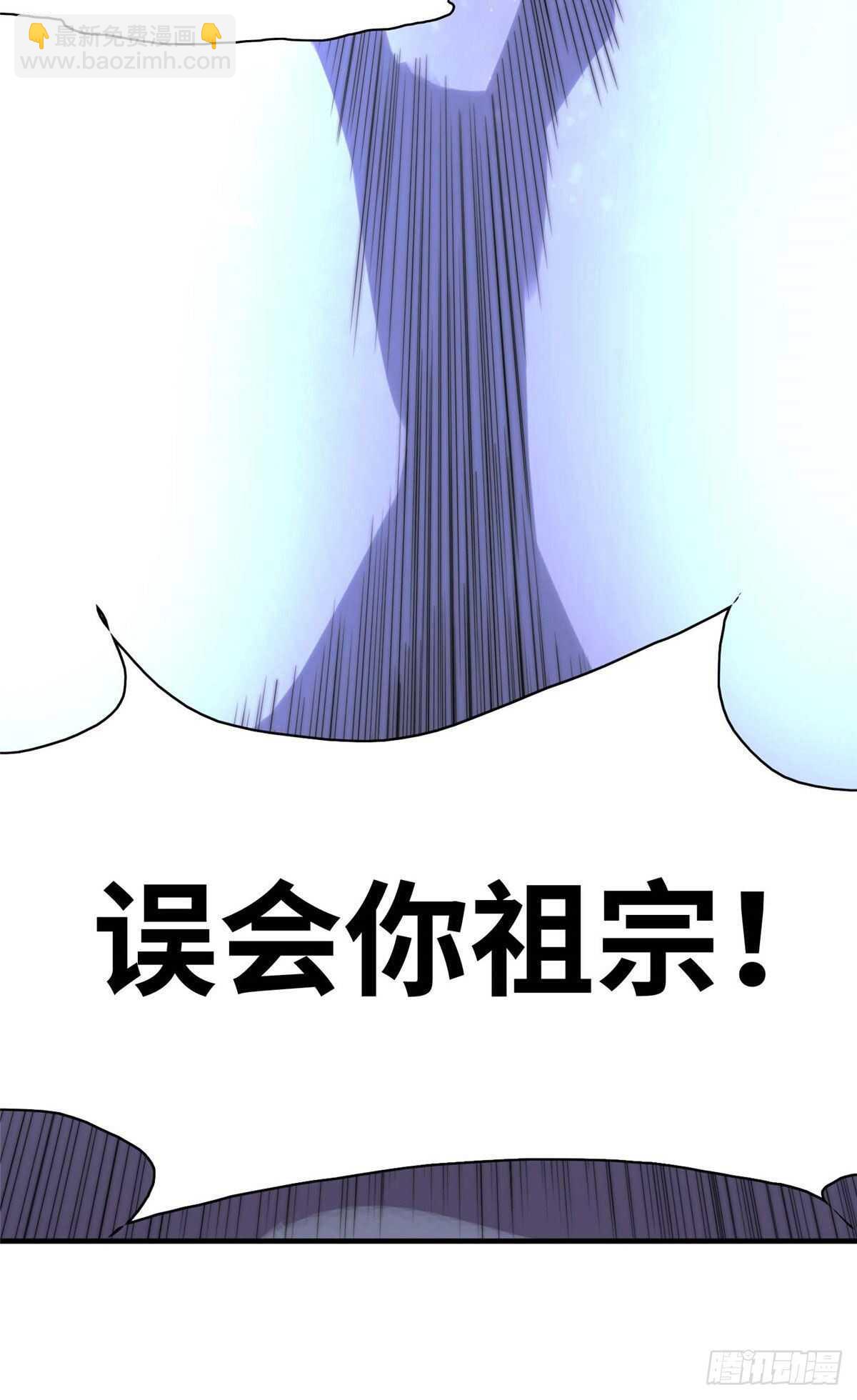 第九十三话(1/2)-第95话