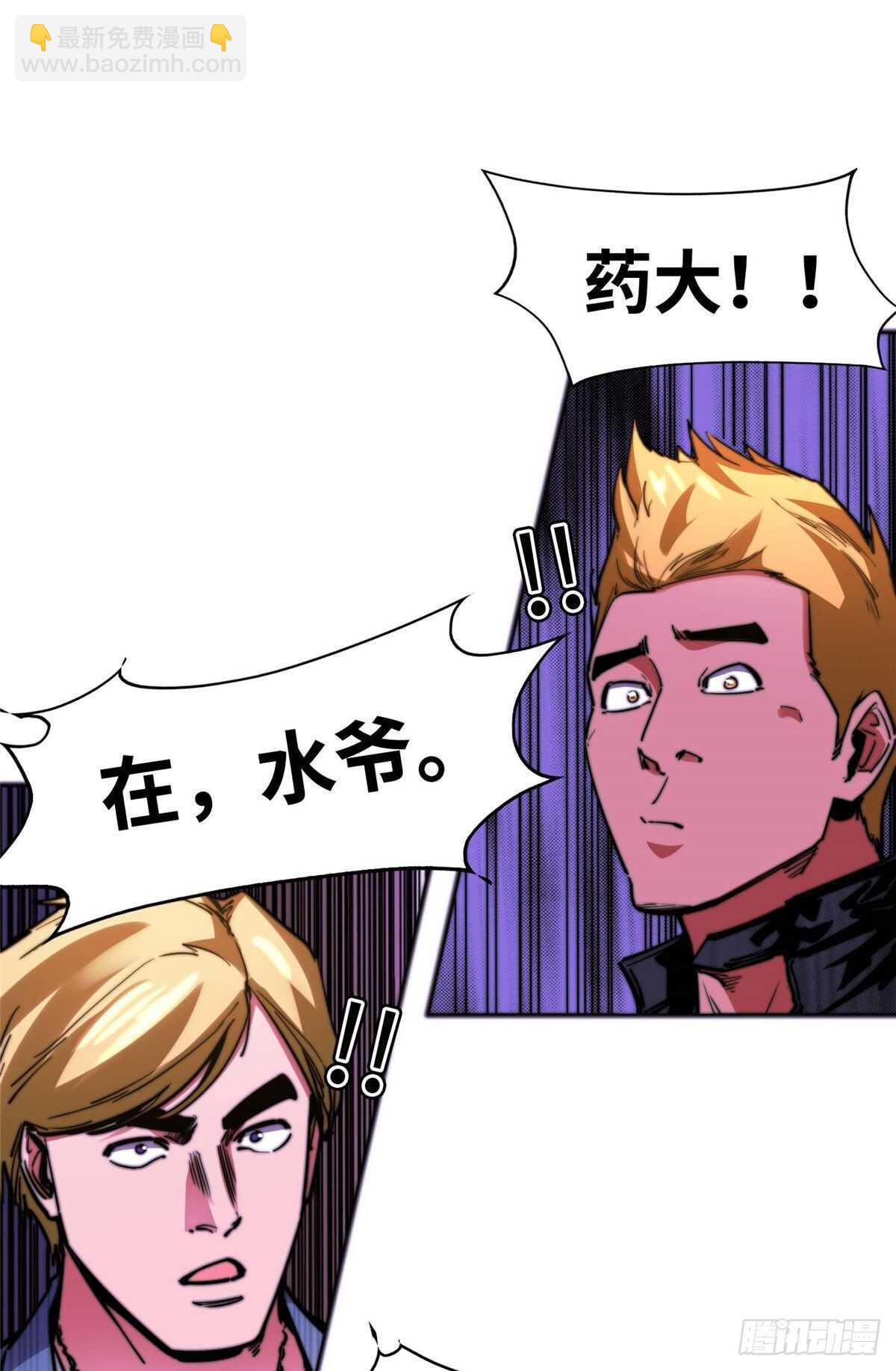 第九十三话(1/2)-第95话