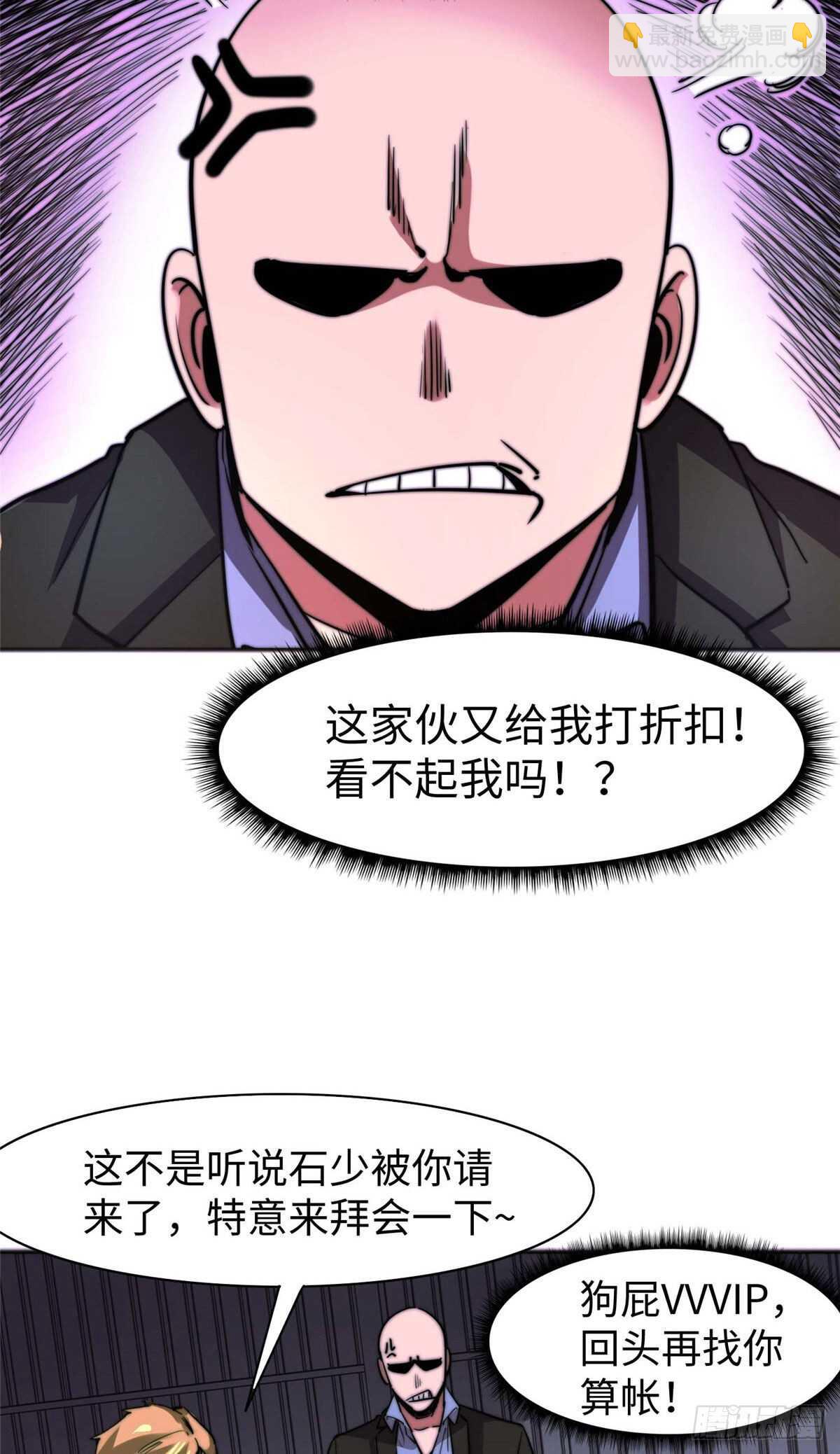 第九十三话(1/2)-第95话