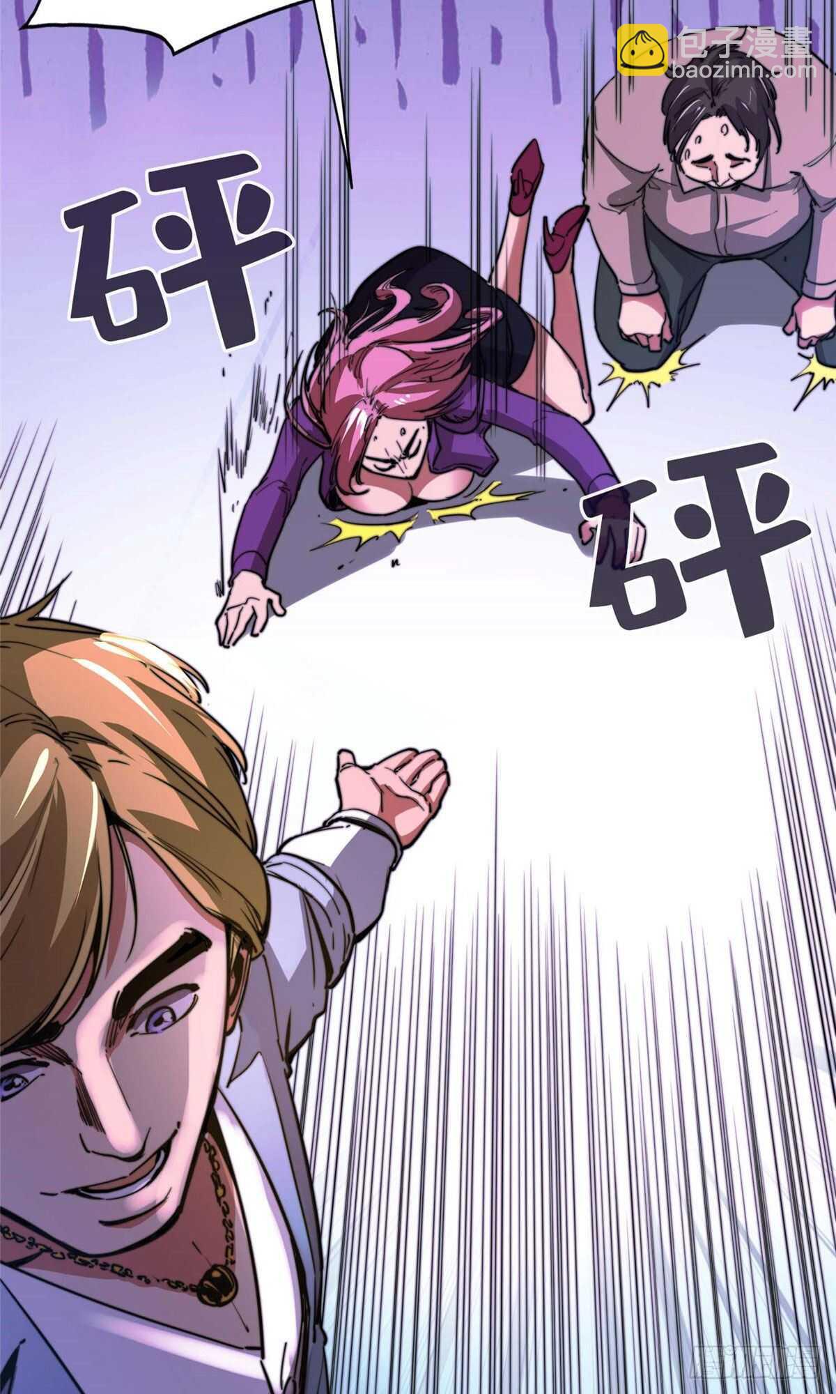 第九十三话(1/2)-第95话