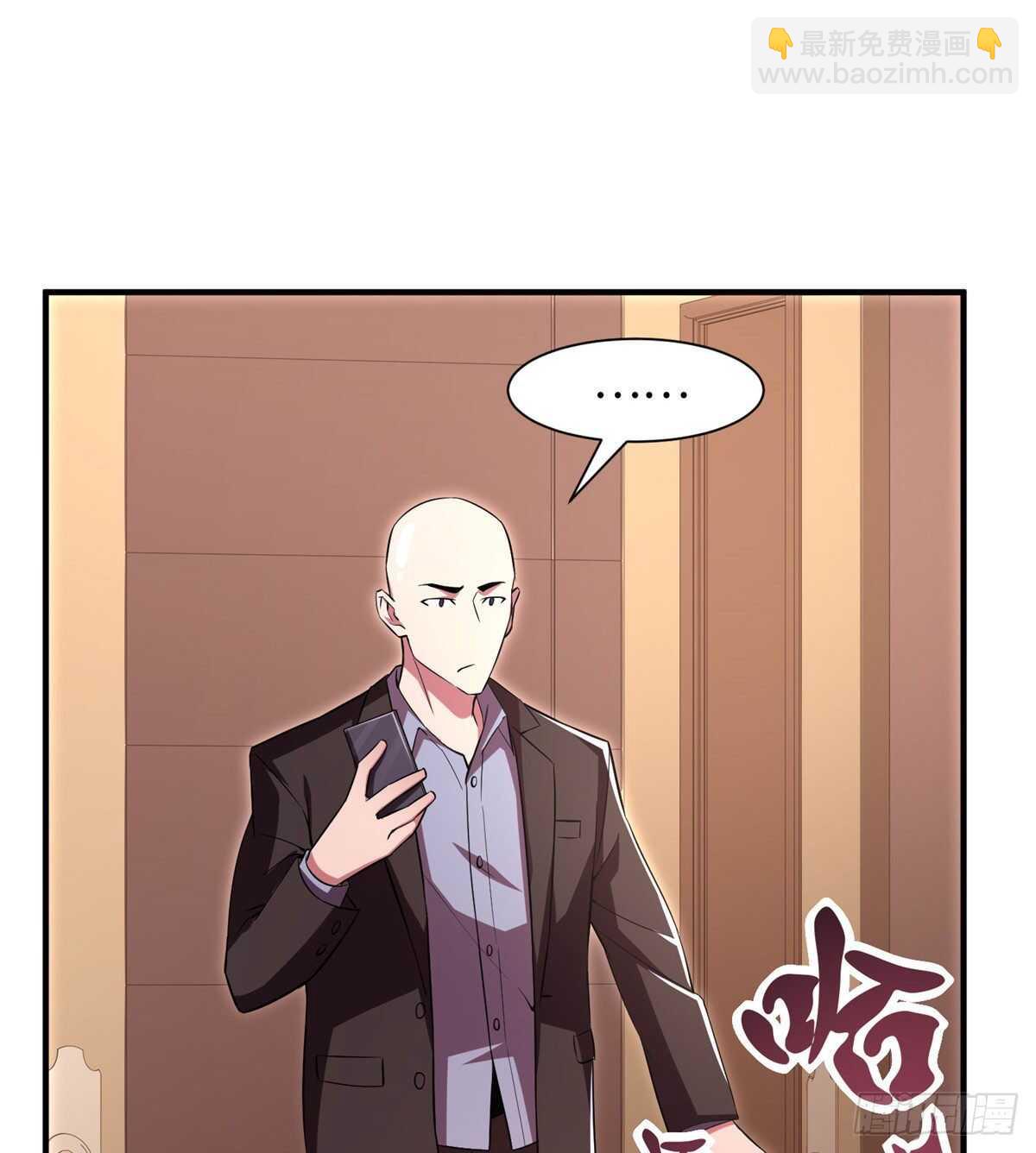黑卡 - 第九十五話(1/2) - 1