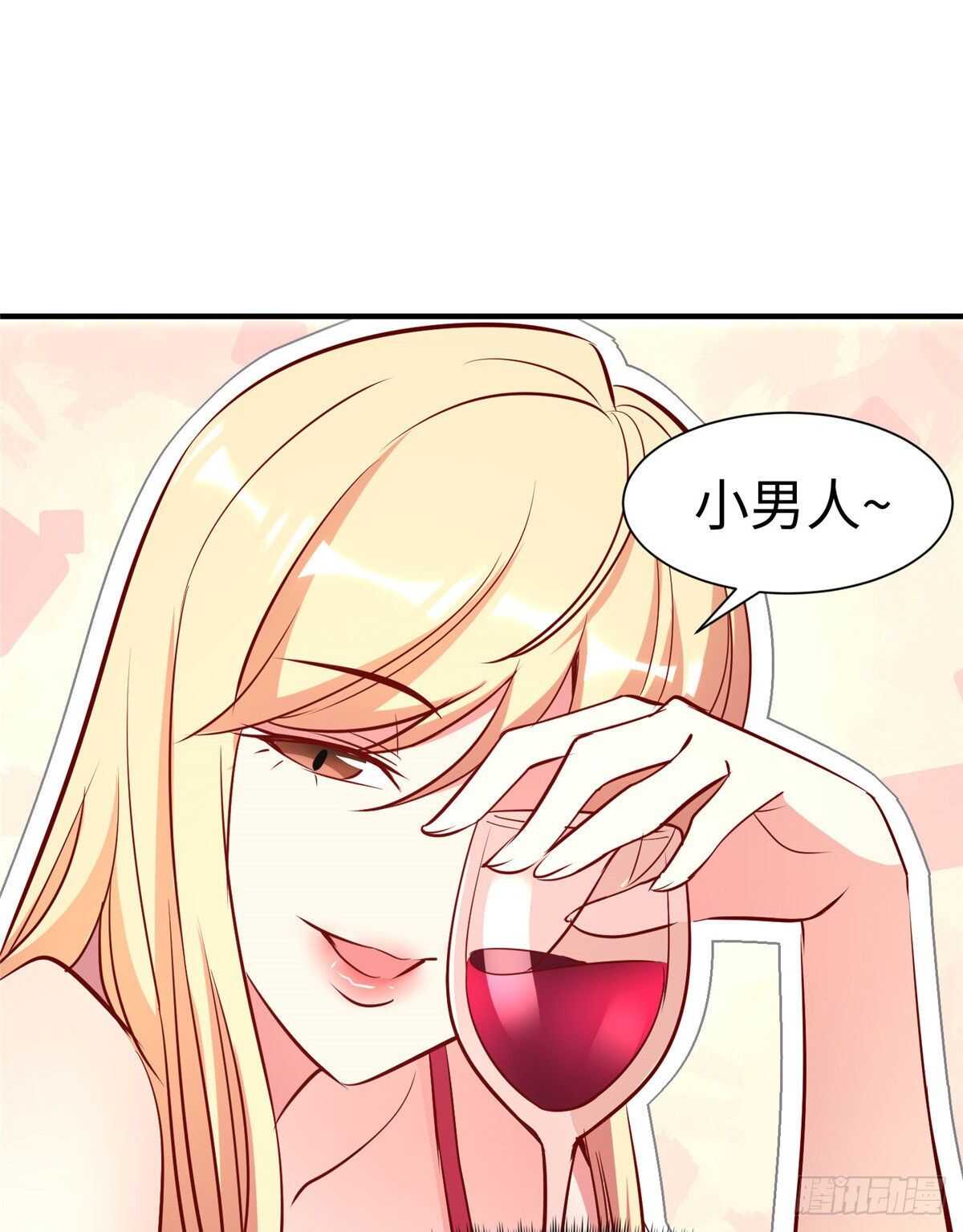 黑卡 - 第九十五話(1/2) - 7