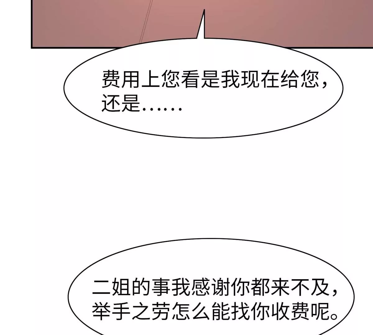 黑卡 - 098(1/3) - 3