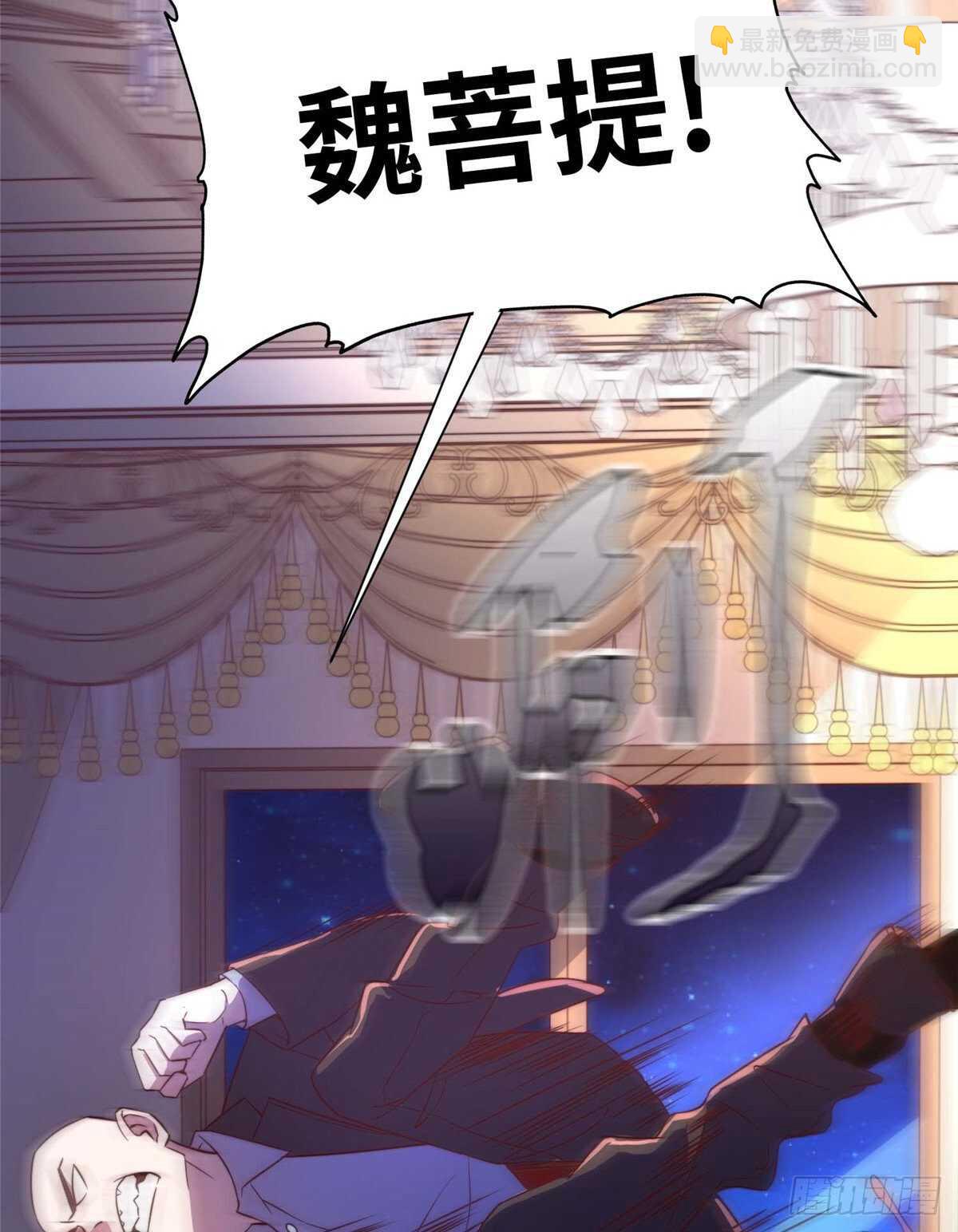 黑卡 - 第九十七話(1/2) - 4