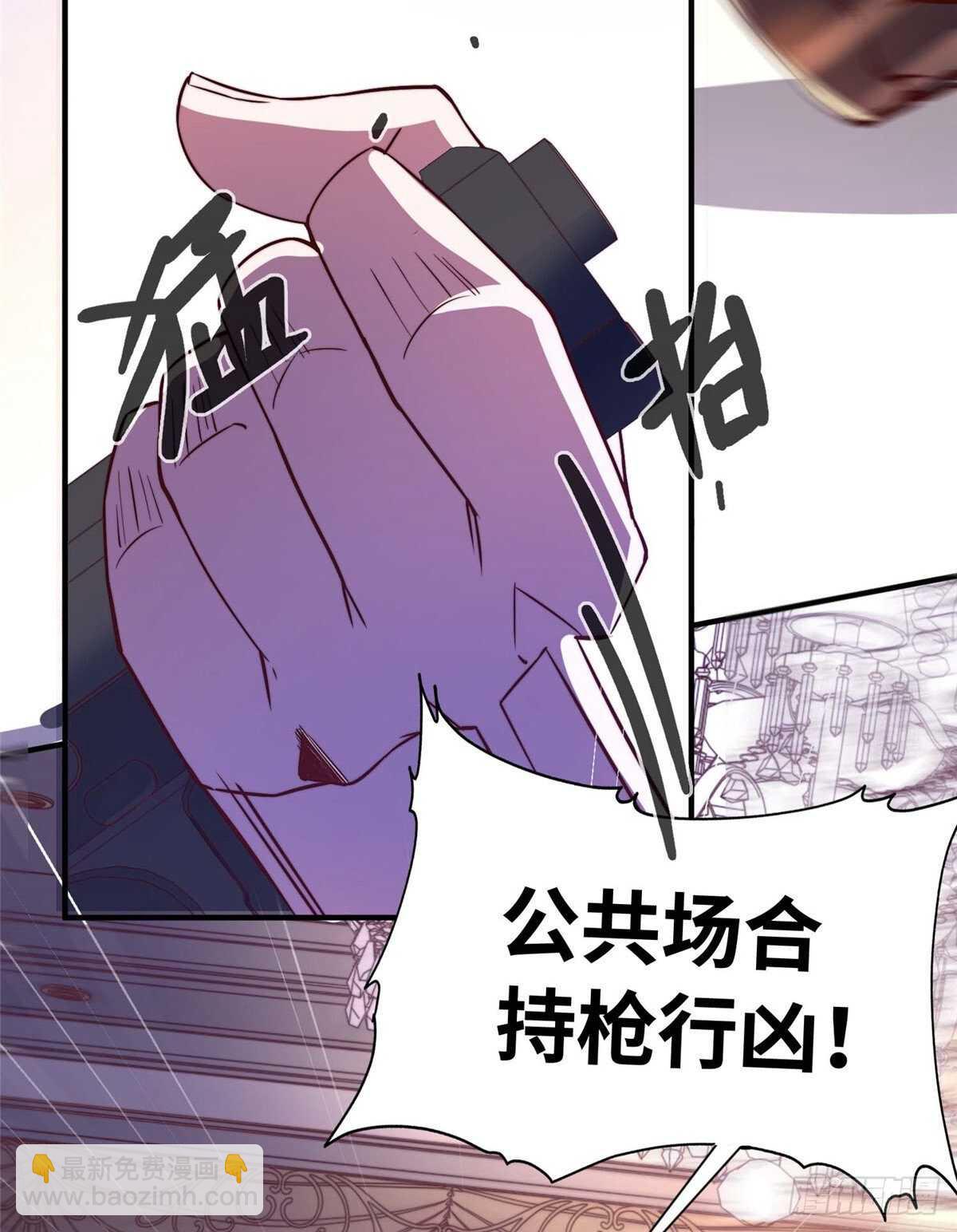 黑卡 - 第九十七話(1/2) - 6