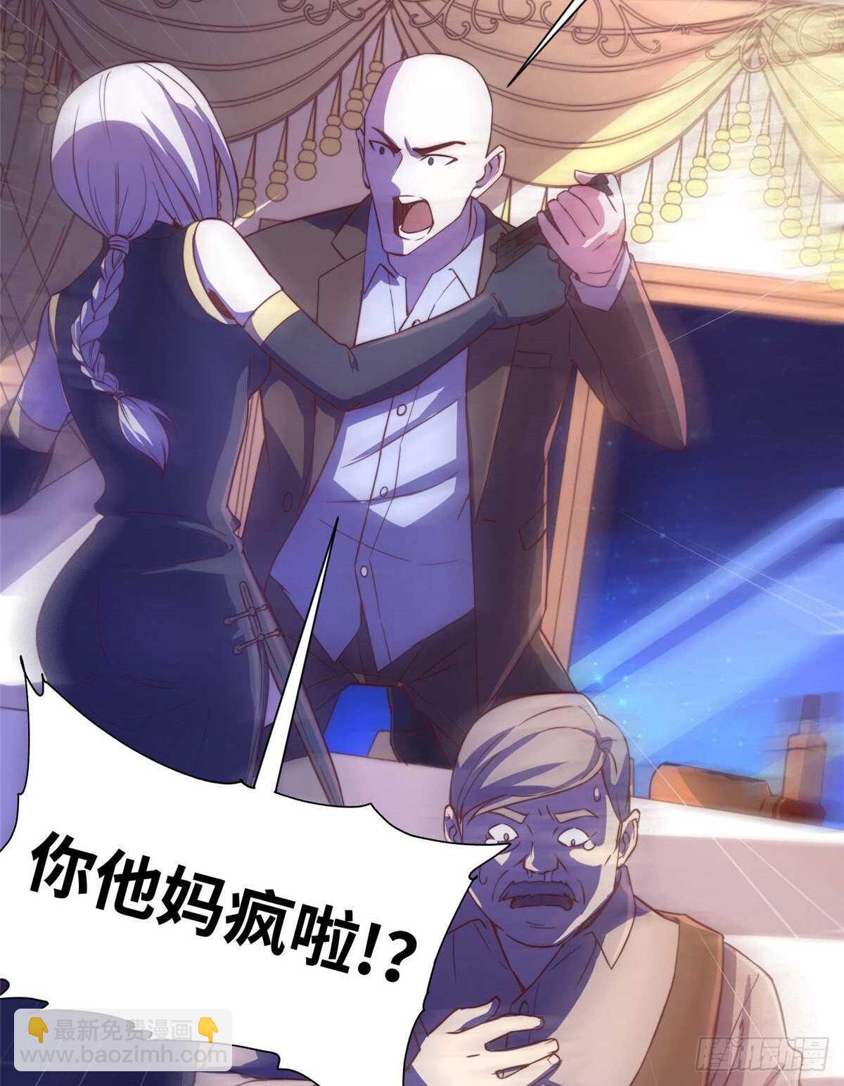 黑卡 - 第九十七話(1/2) - 7