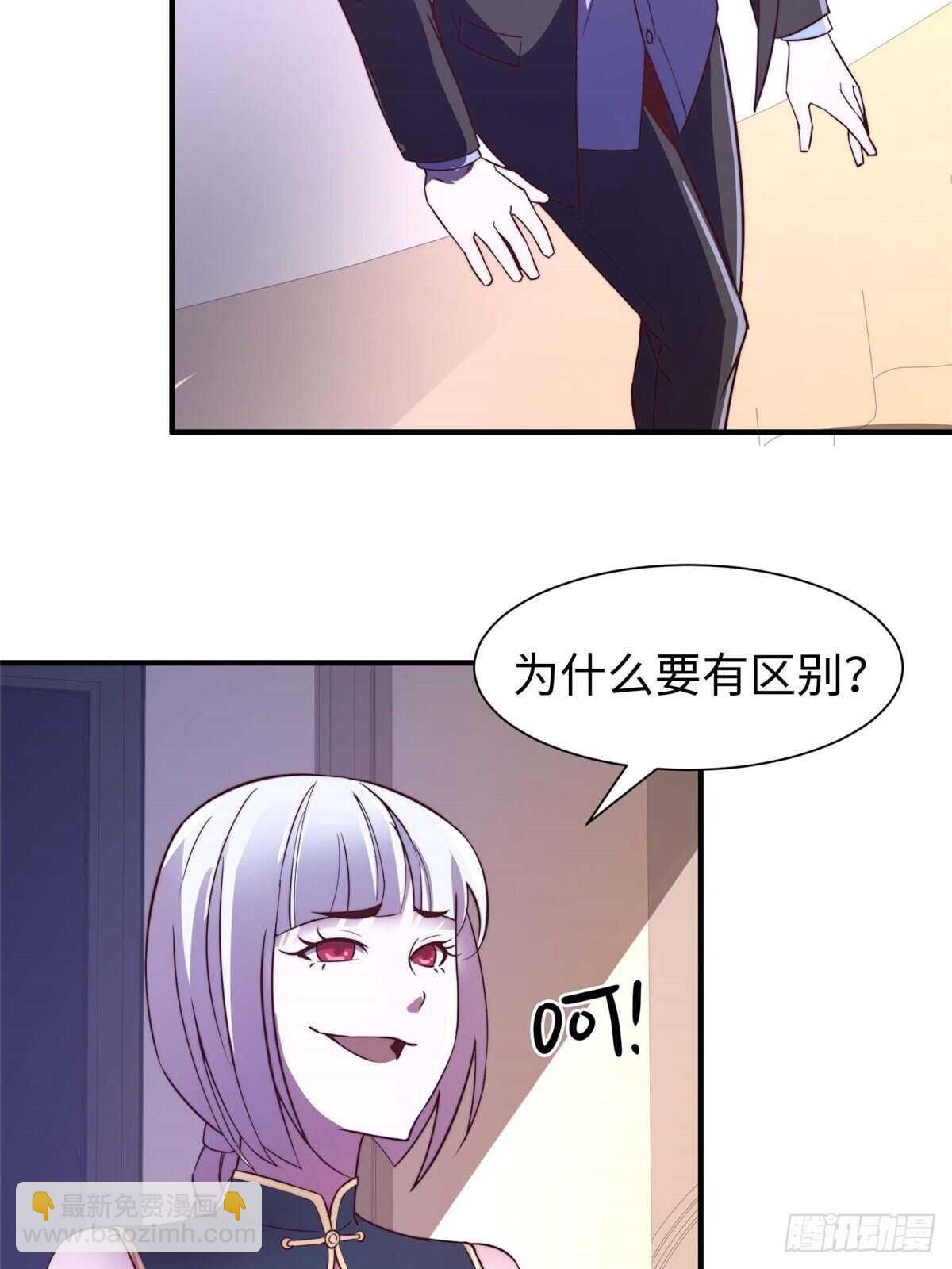 黑卡 - 第九十七話(1/2) - 3