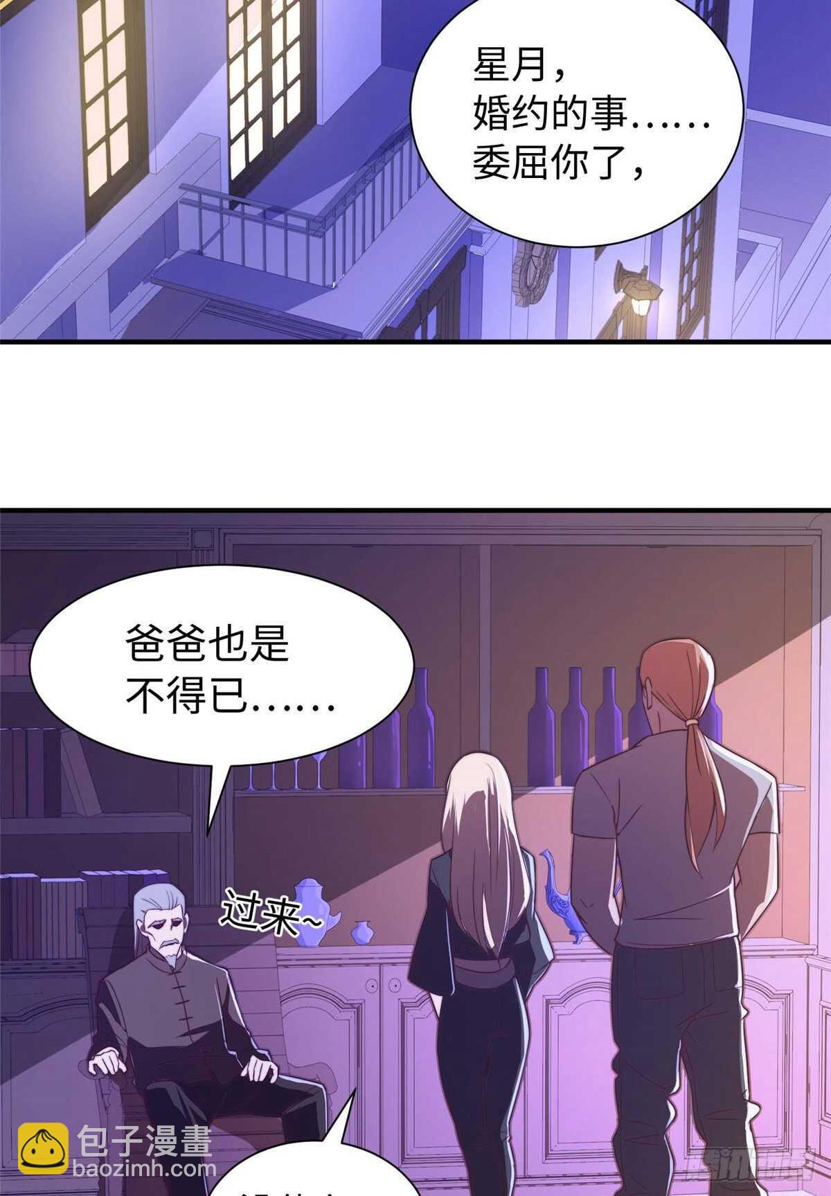 黑卡 - 第九十七話(1/2) - 3