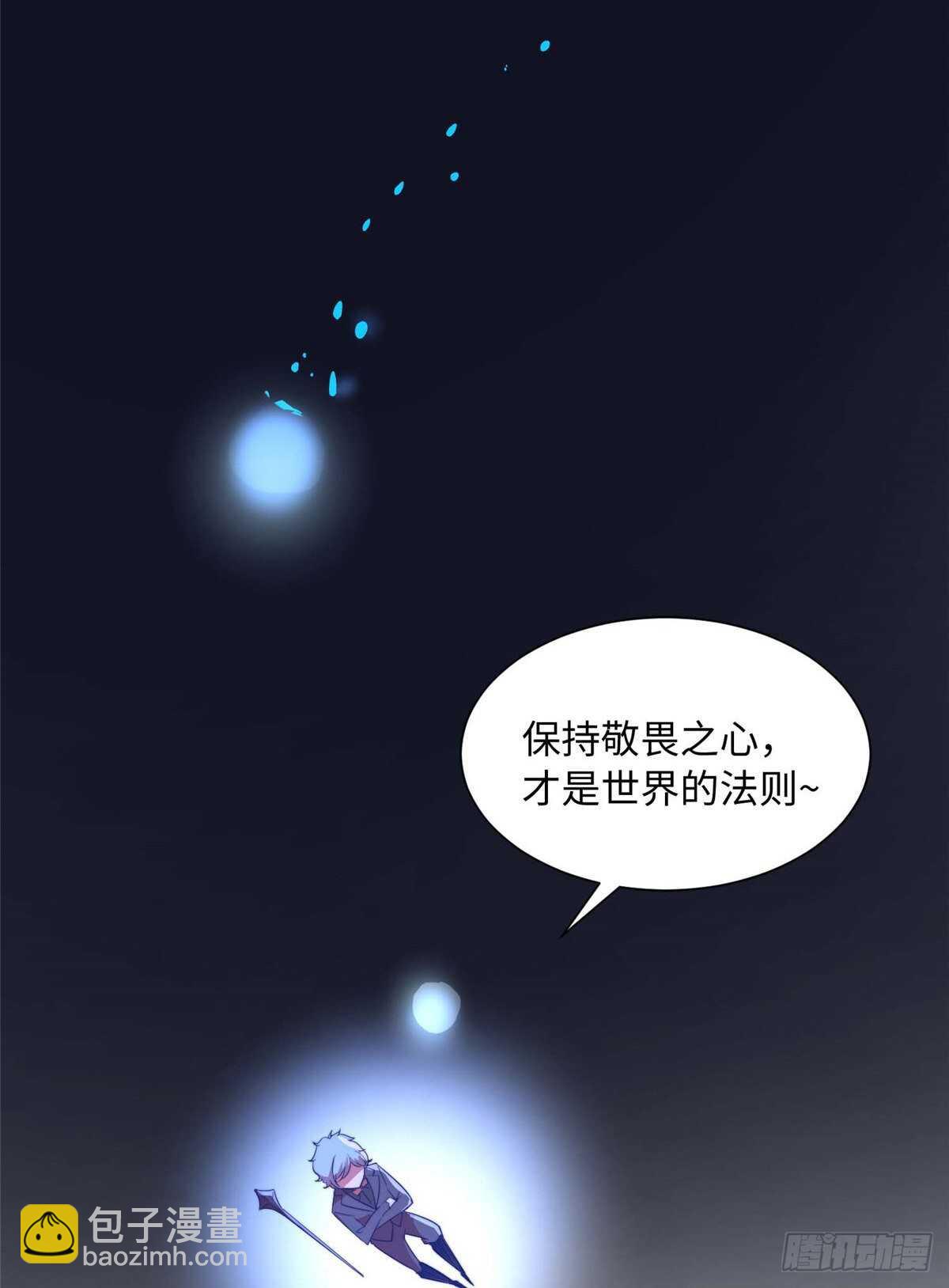 黑卡 - 第九十七話(1/2) - 2