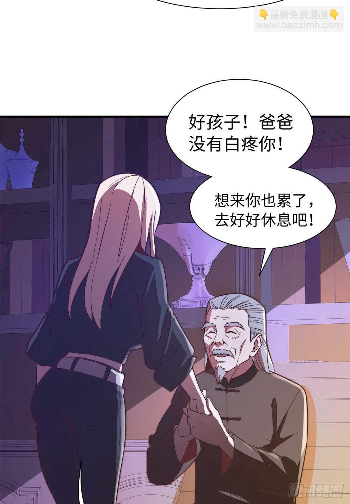 黑卡 - 第九十七話(1/2) - 5
