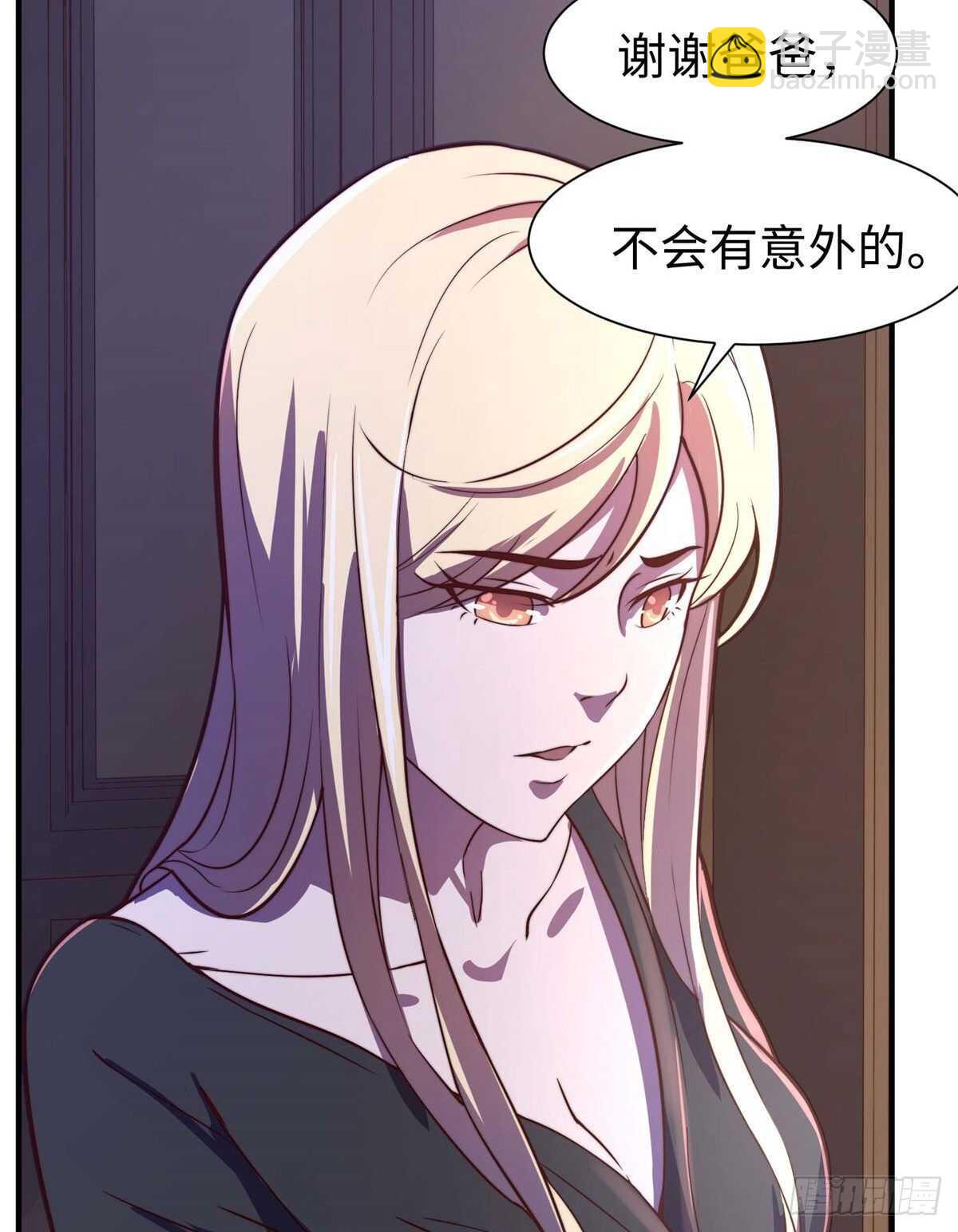 黑卡 - 第九十七話(1/2) - 1