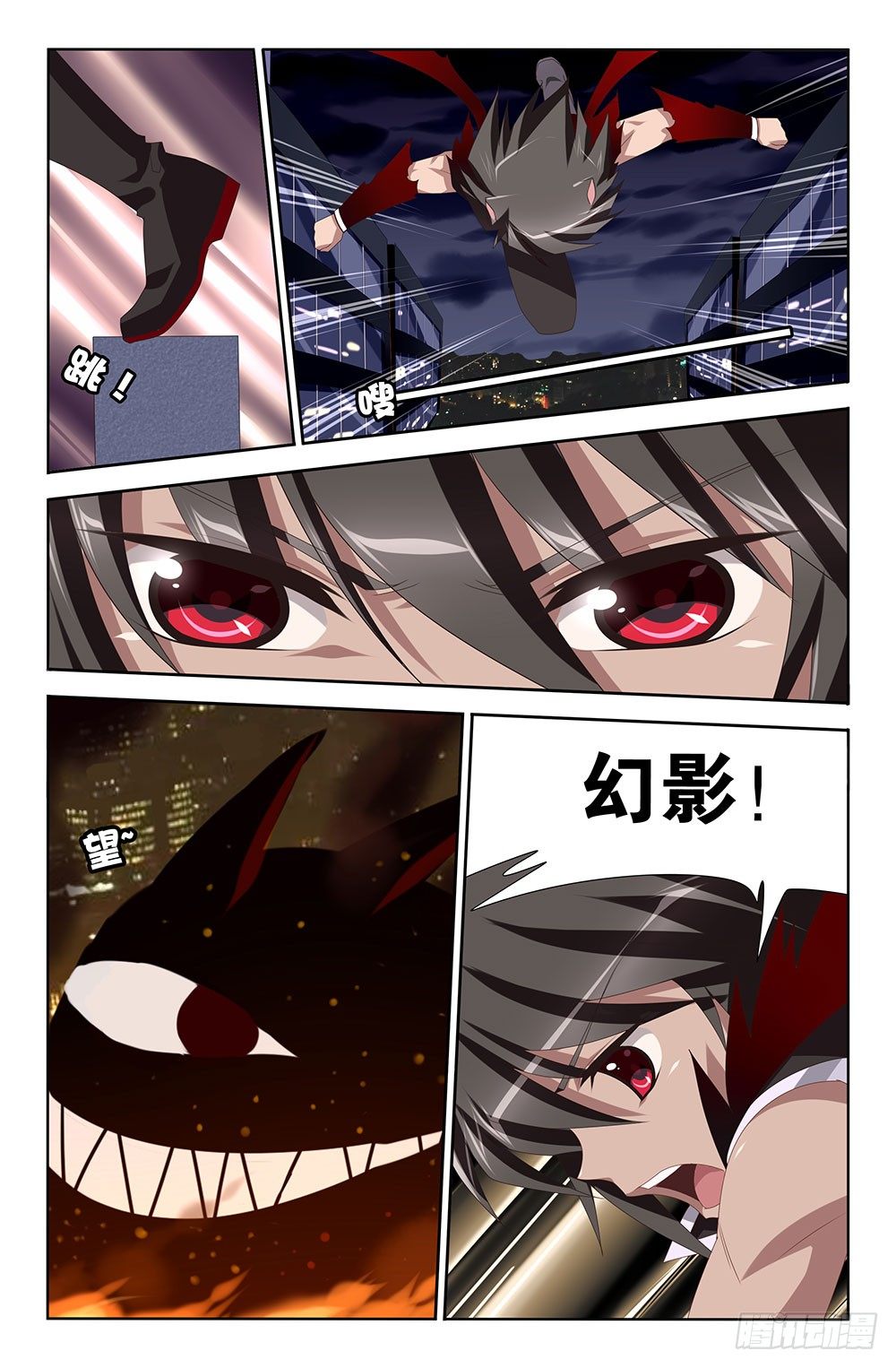 17 神圣不公平交易（上）-第17话