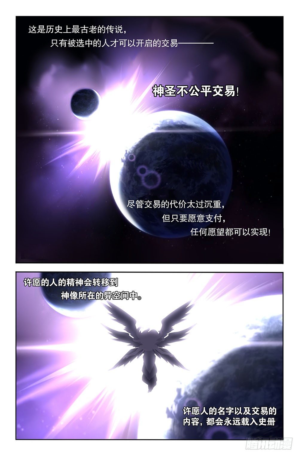 19 代价（上）-第19话