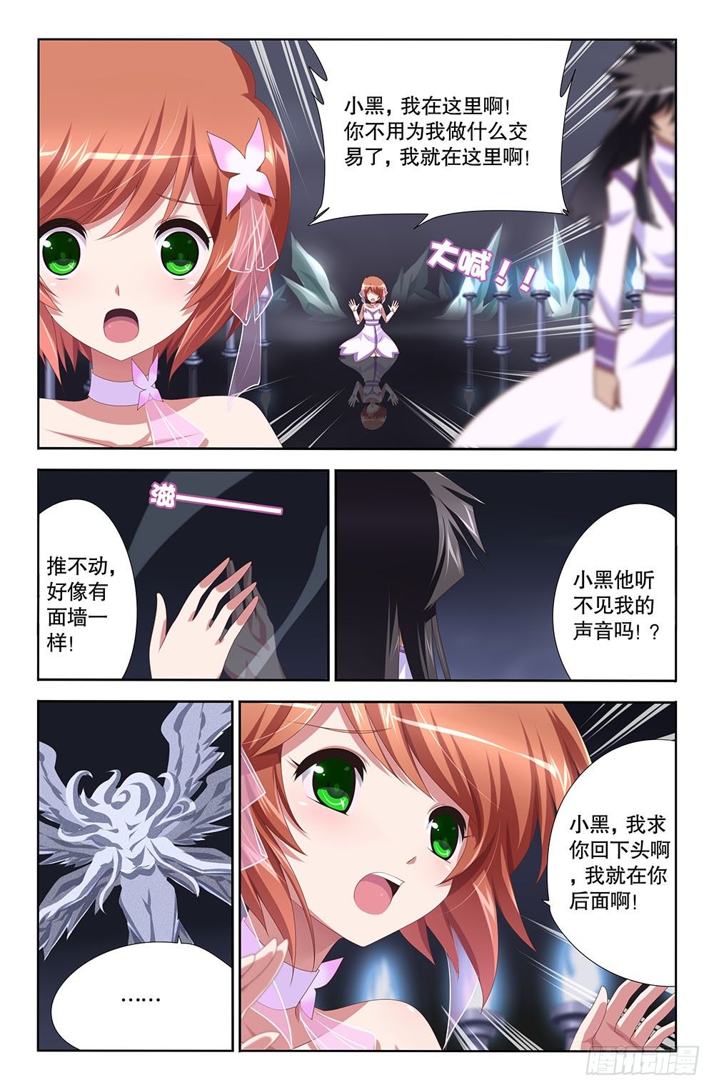 19 代价（上）-第19话