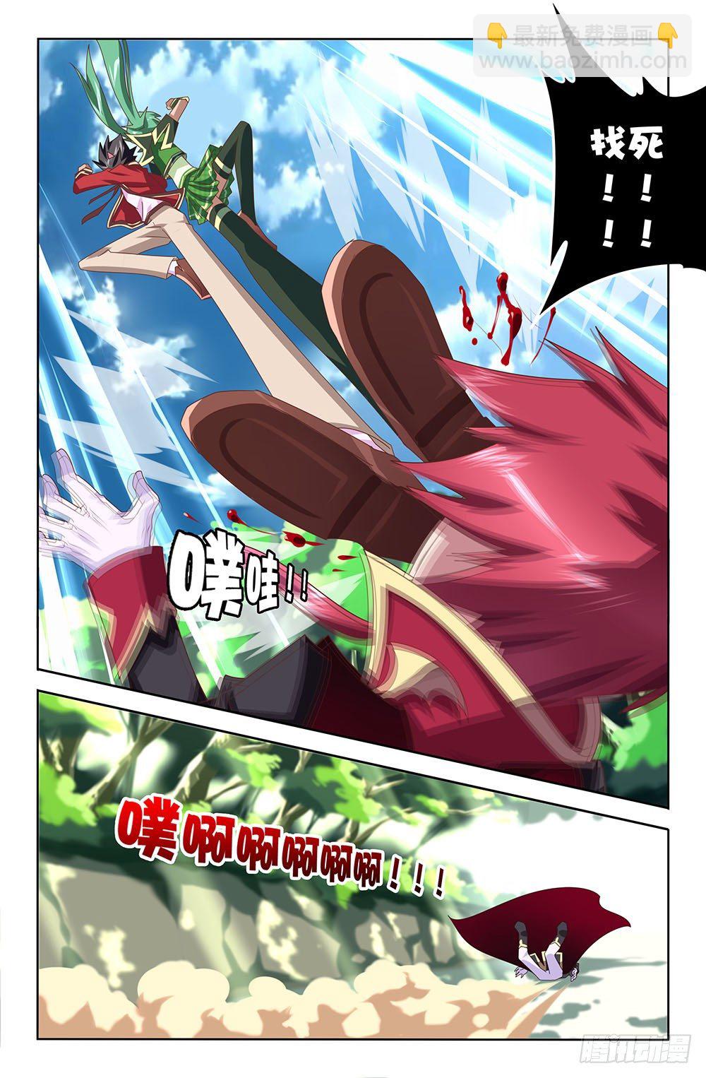 25 牺牲的理由（上）-第25话