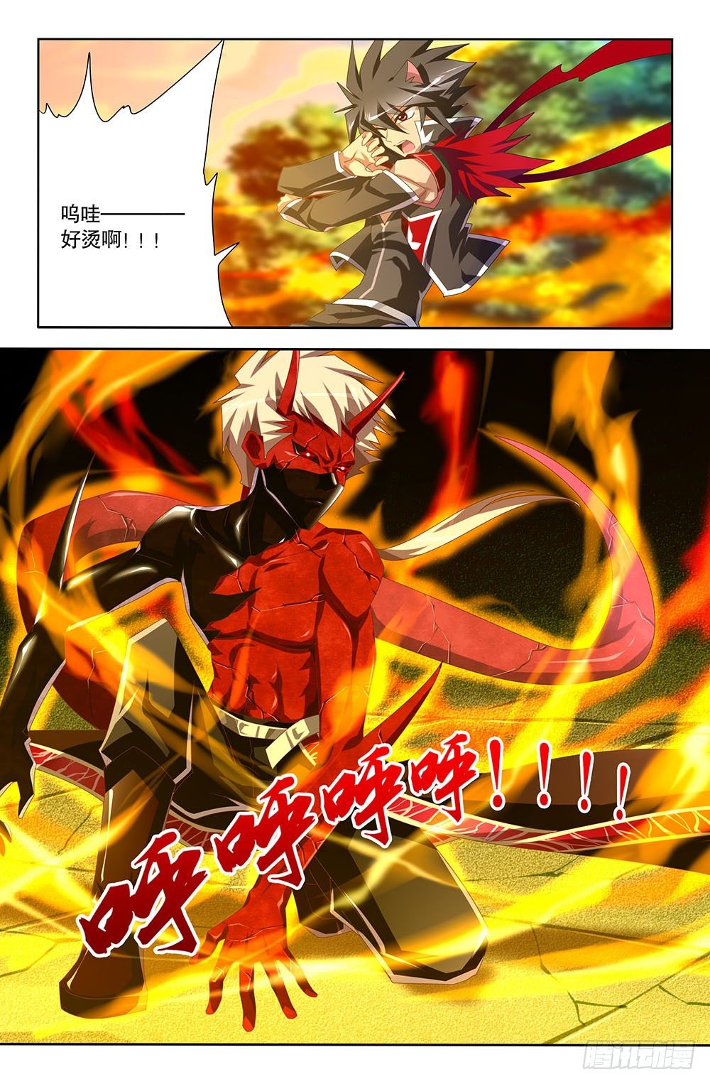 29 幻影绝杀（上）-第29话