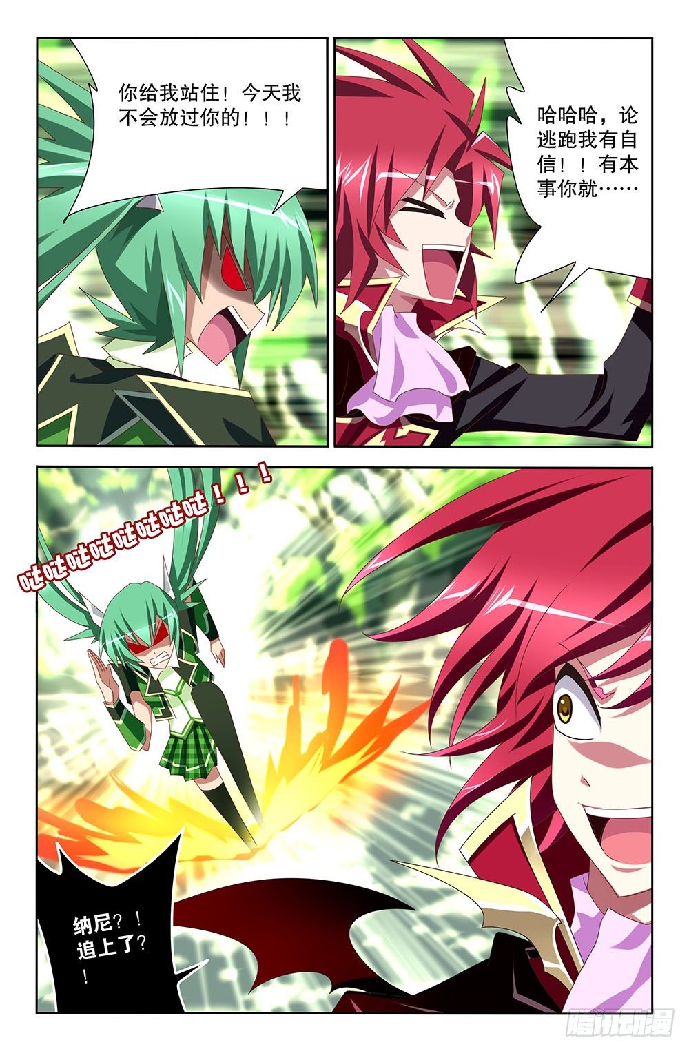 31 初吻（上）-第31话