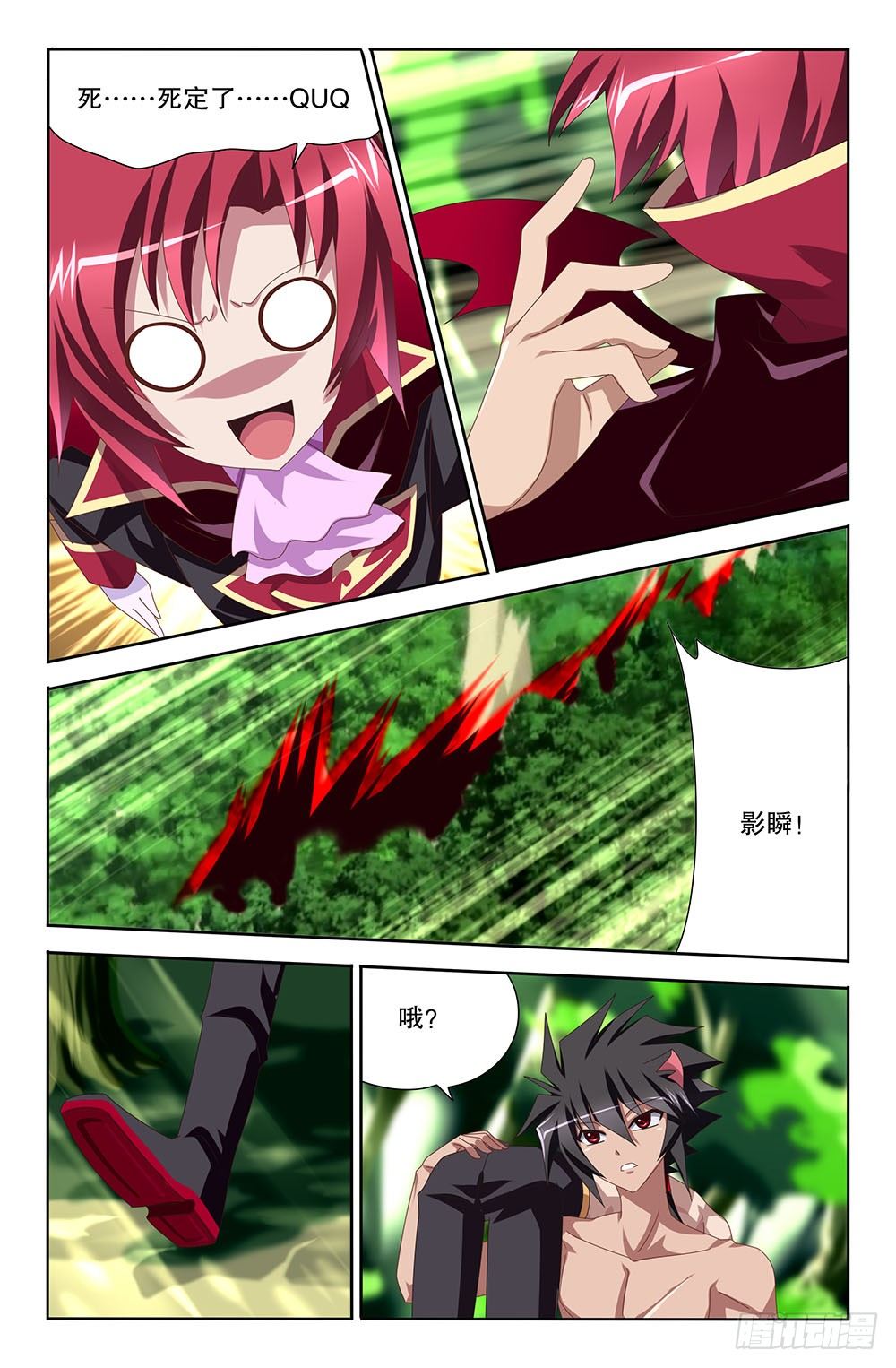 31 初吻（上）-第31话