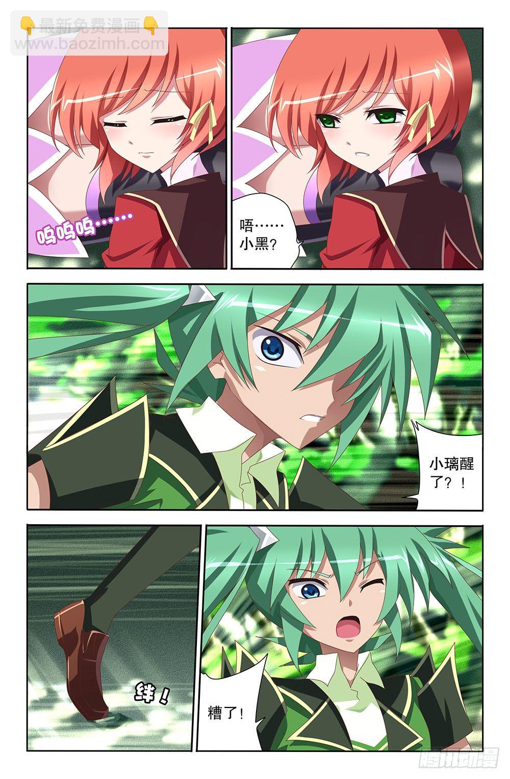 31 初吻（上）-第31话