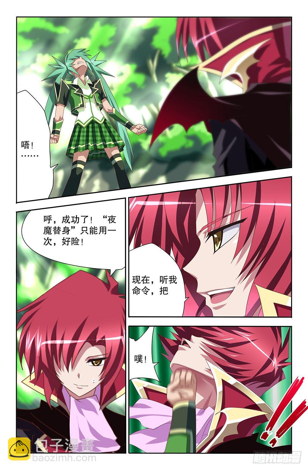 31 初吻（上）-第31话