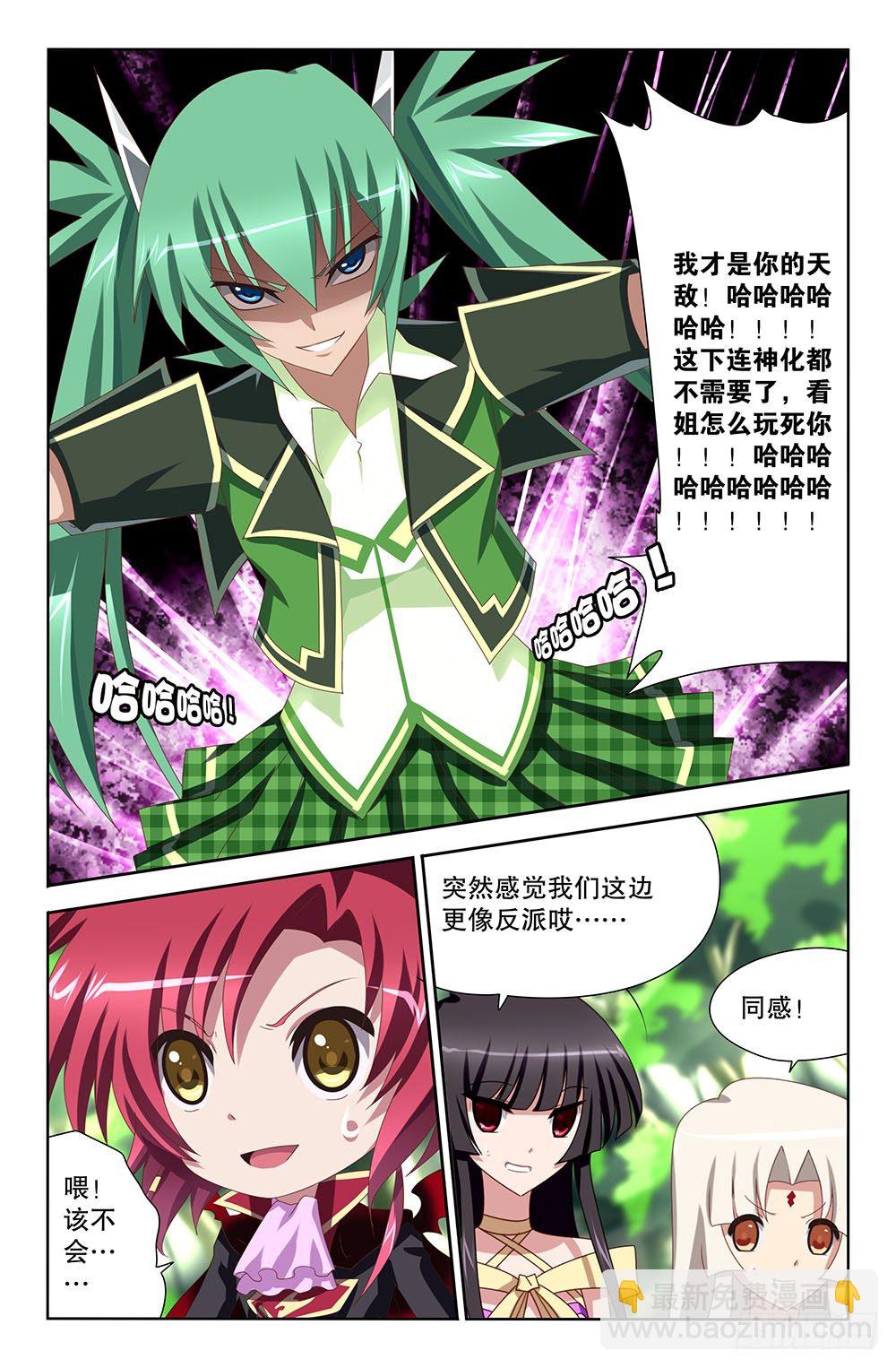 31 初吻（上）-第31话