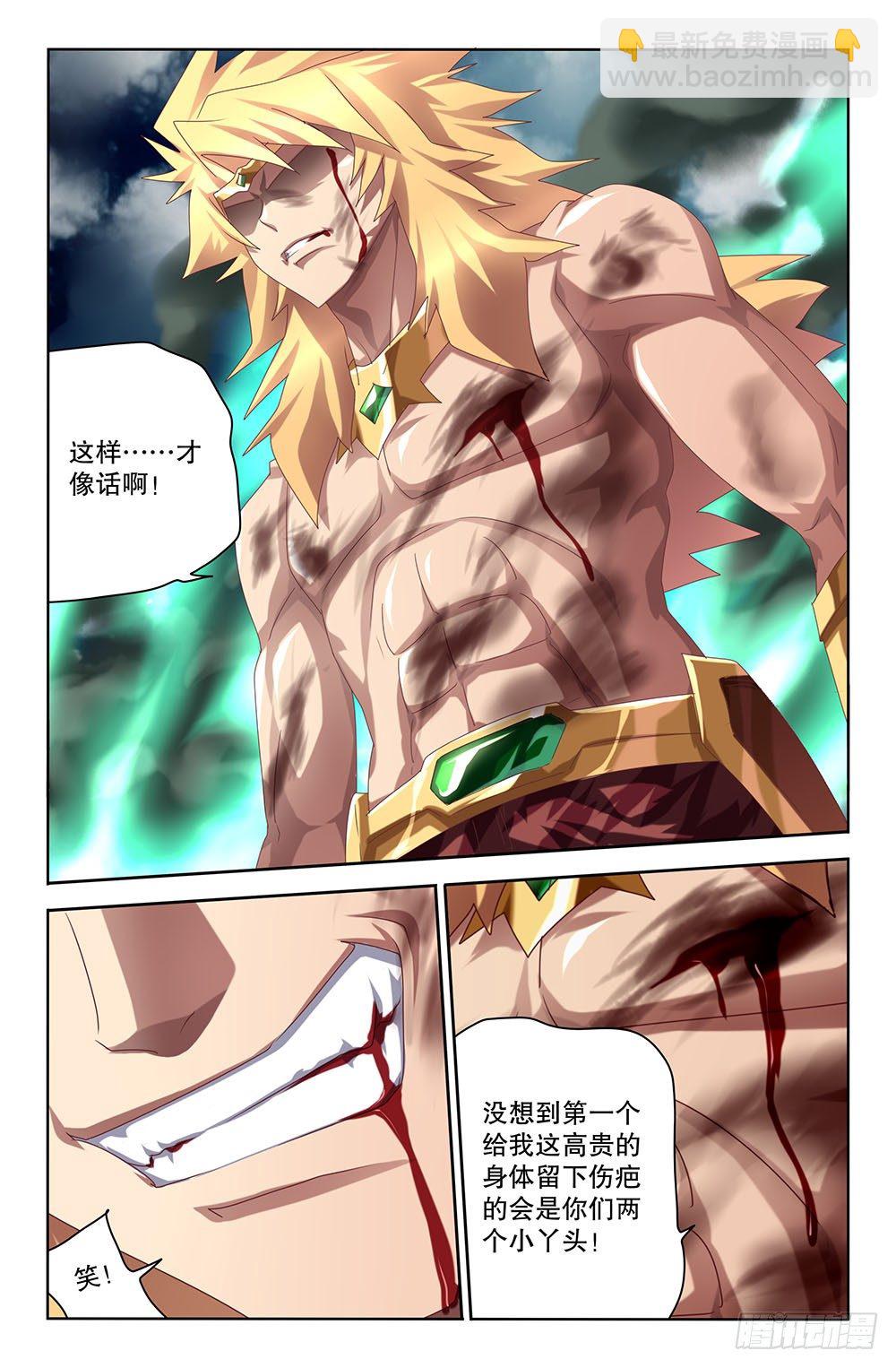 37 致素昧平生的你（上）-第37话