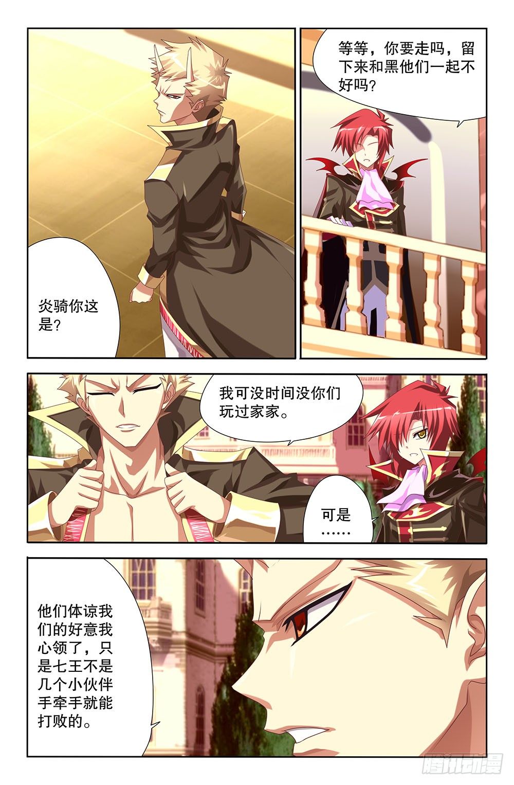 39 离别者与归来者（上）-第39话