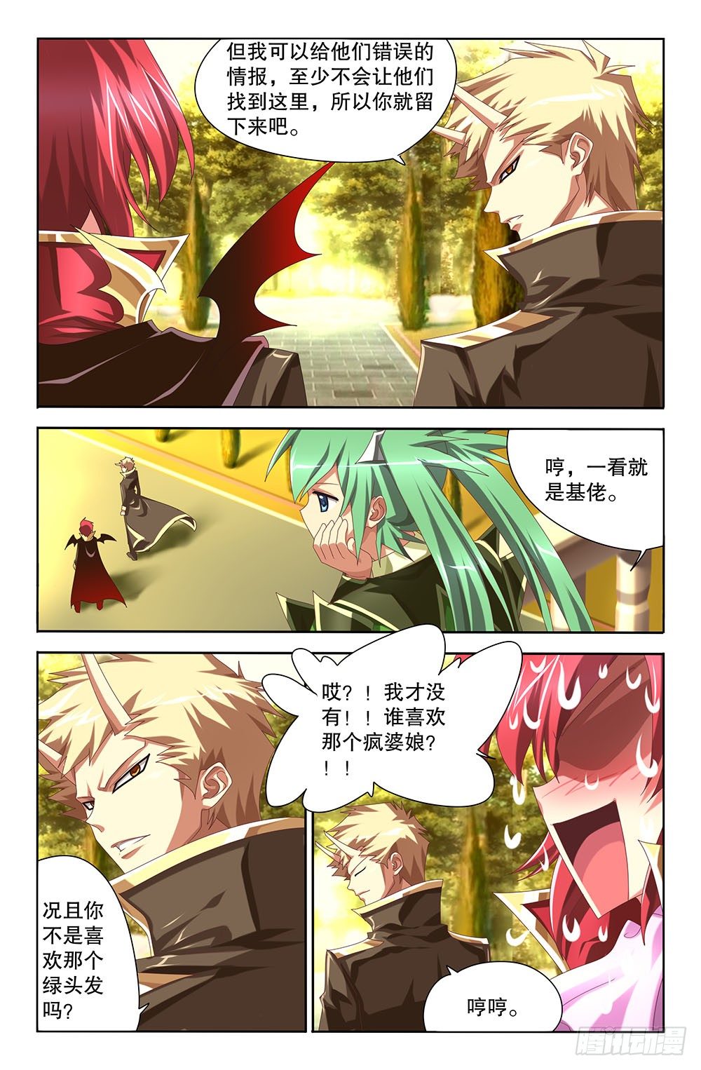 39 离别者与归来者（上）-第39话