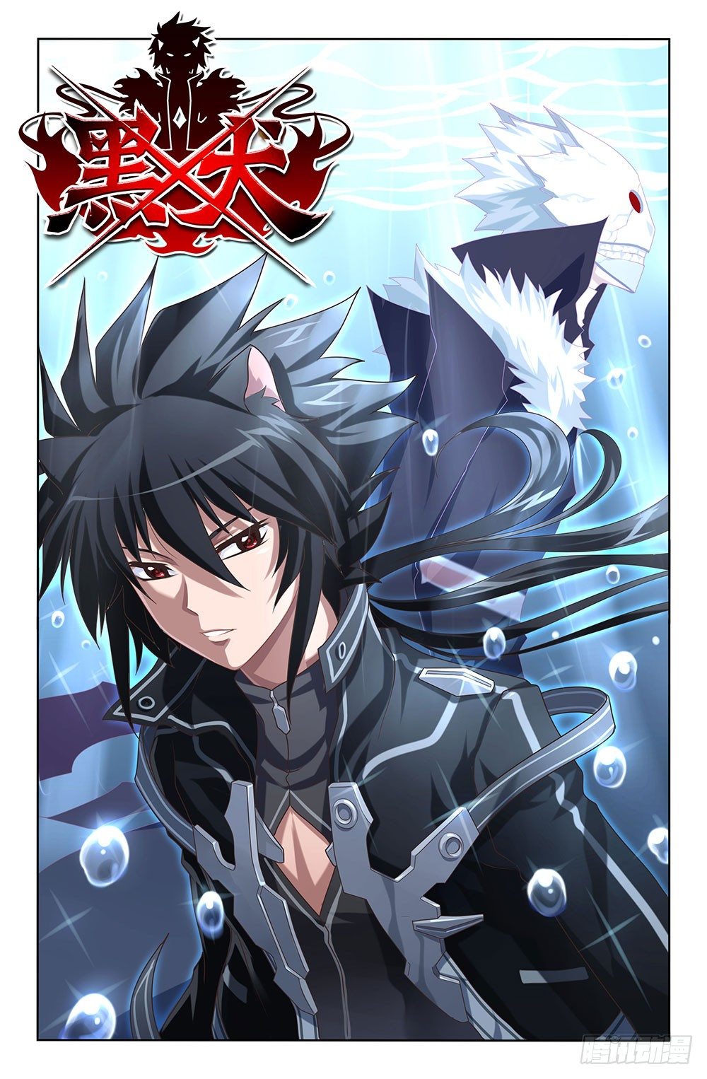 05 刺客（上）-第5话