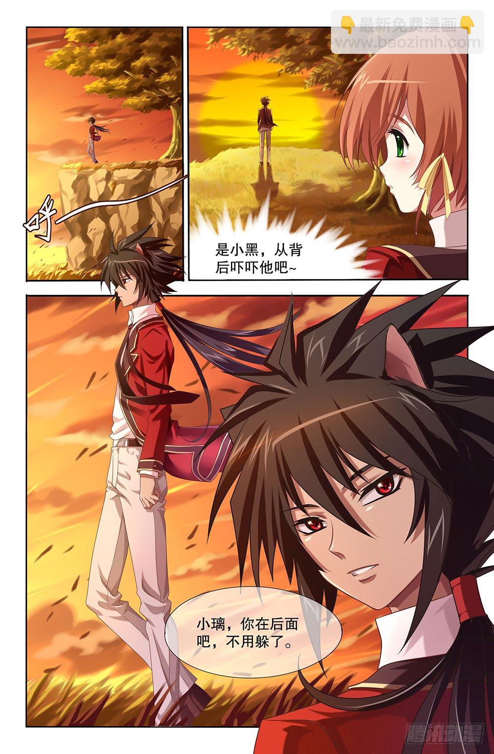 05 刺客（上）-第5话