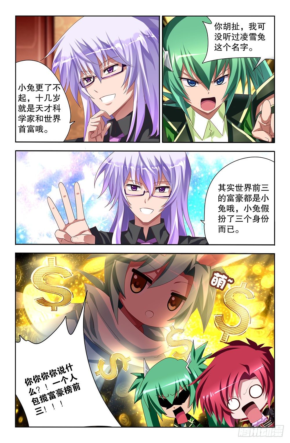 41 最后的平静（上）-第41话