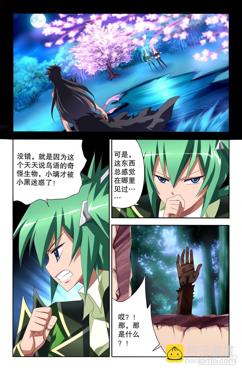 41 最后的平静（上）-第41话