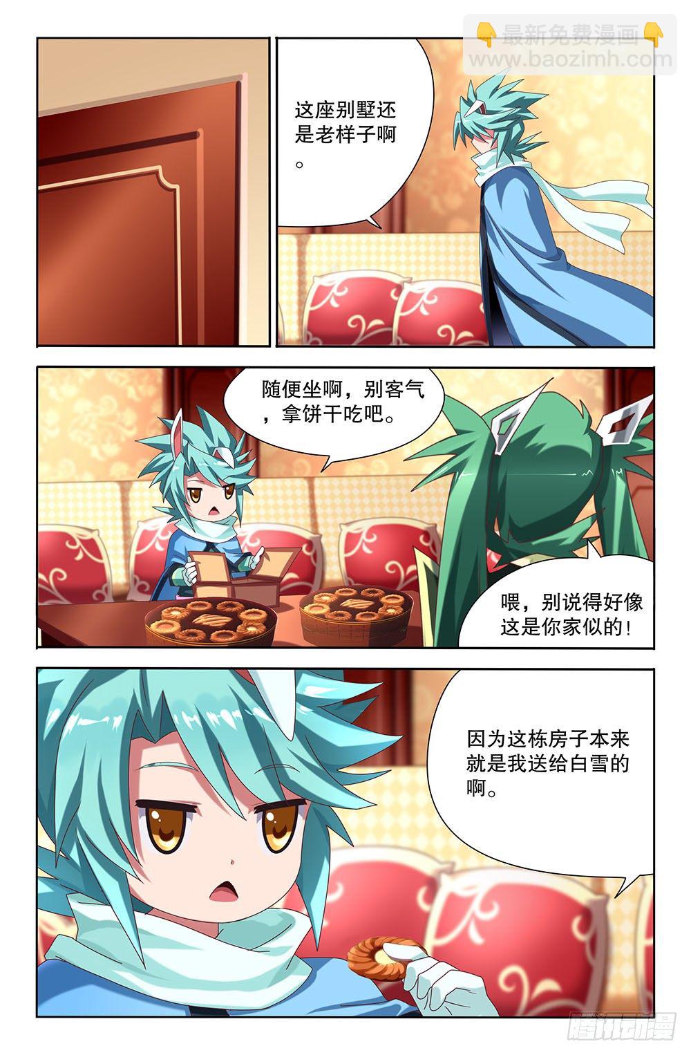 41 最后的平静（上）-第41话