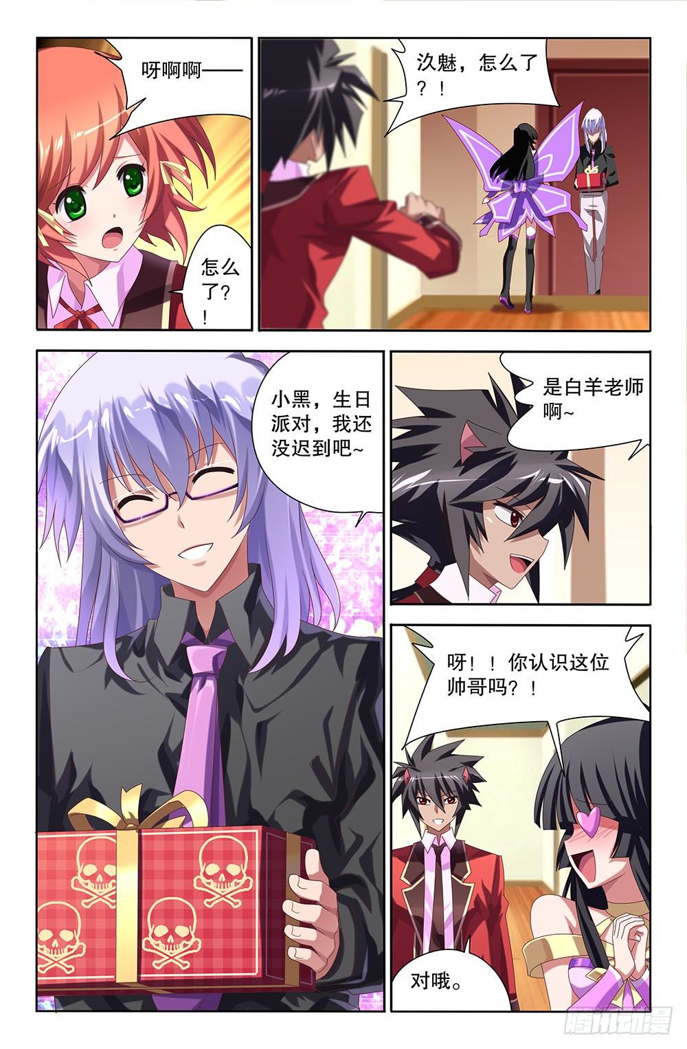 41 最后的平静（上）-第41话