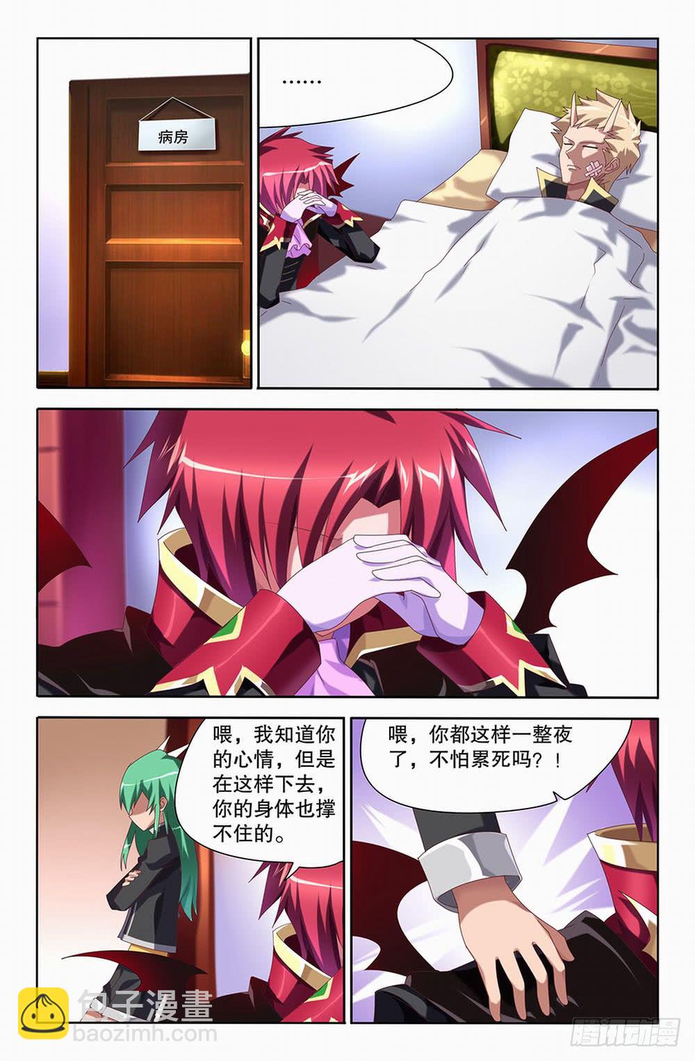 45 被预知的未来（上）-第45话