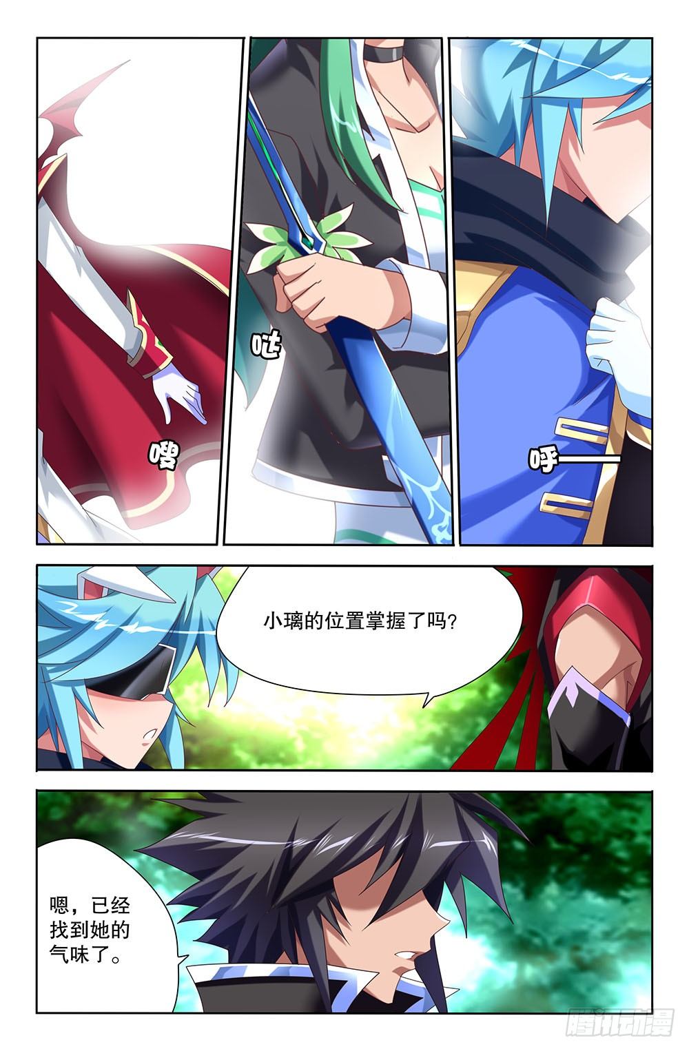 47 决战开始（上）-第47话