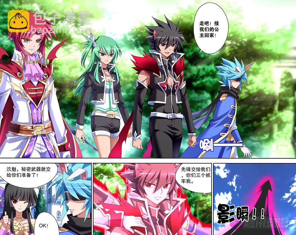 47 决战开始（上）-第47话