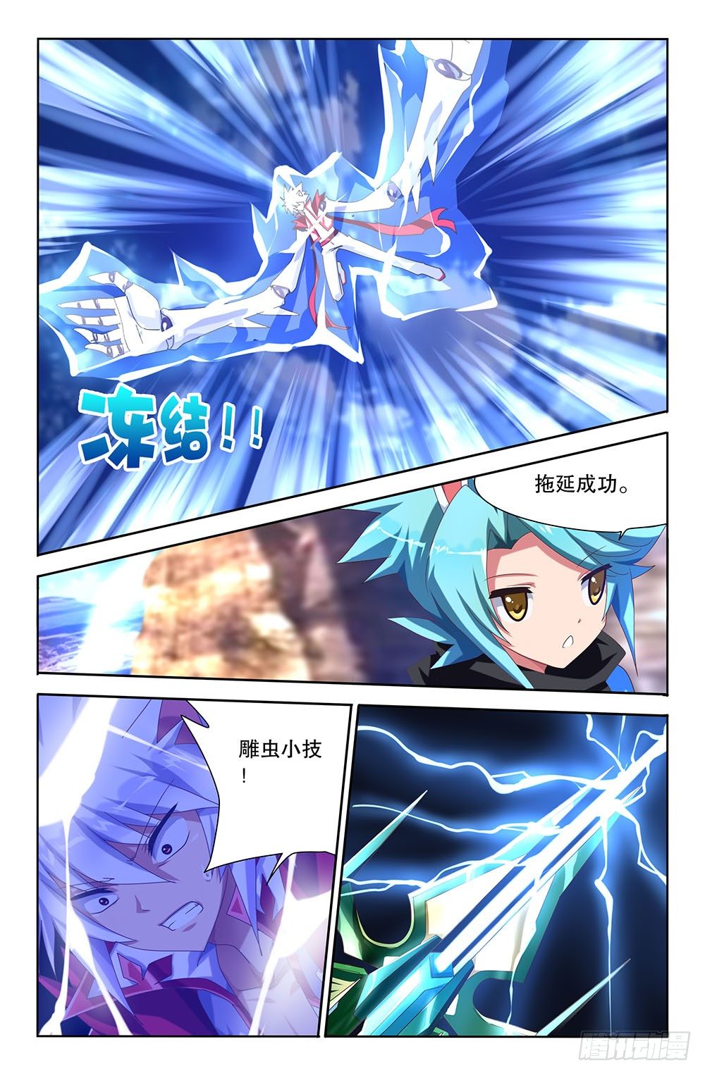 49 主人（上）-第49话