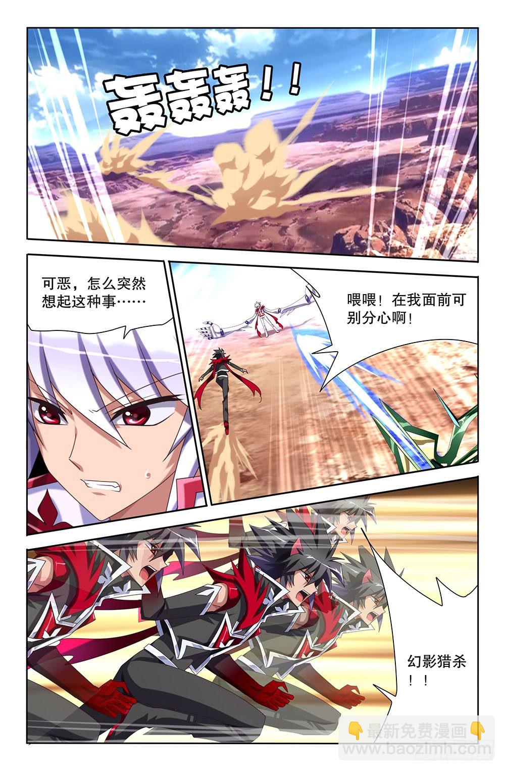 49 主人（上）-第49话