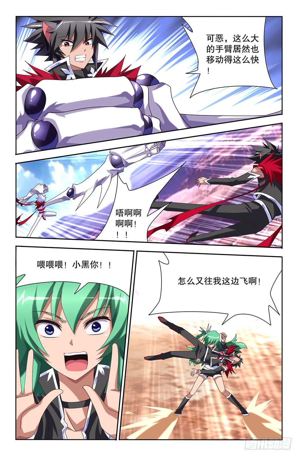 49 主人（上）-第49话