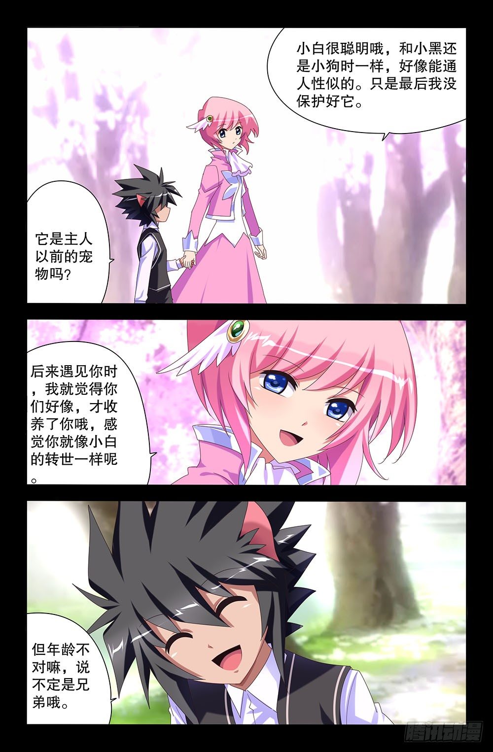 51 最后的力量（上）-第51话