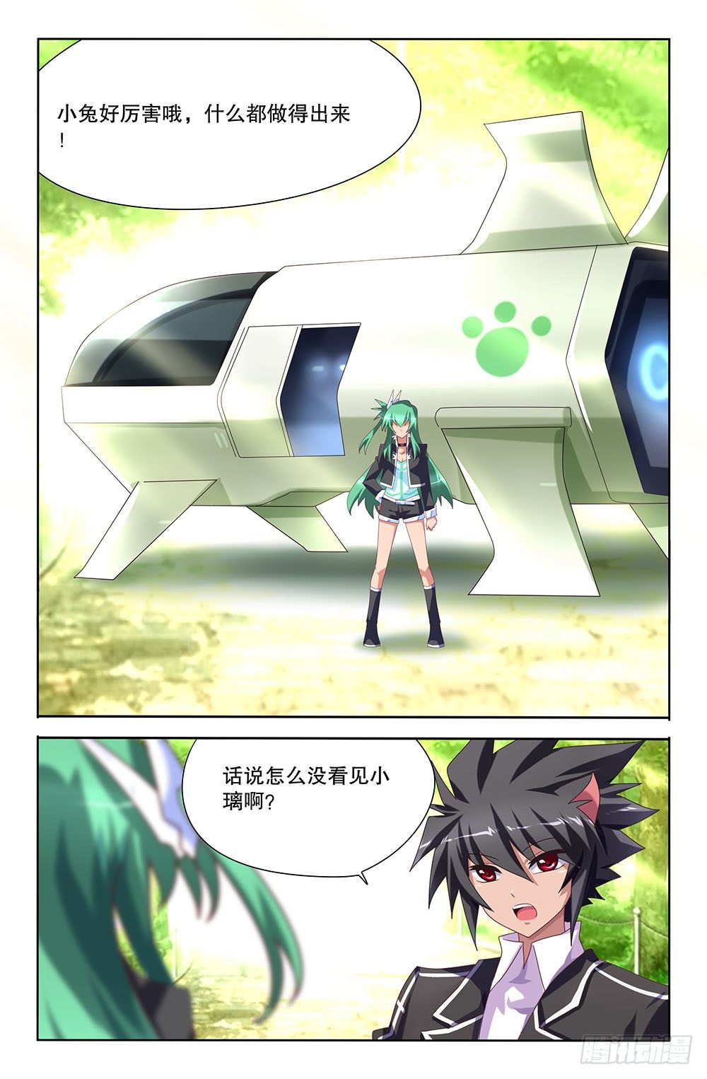 55 告别（上）-第55话