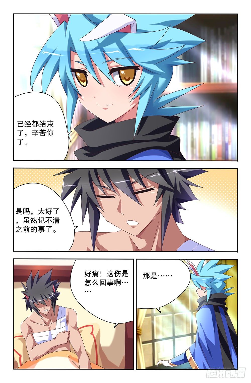 55 告别（上）-第55话